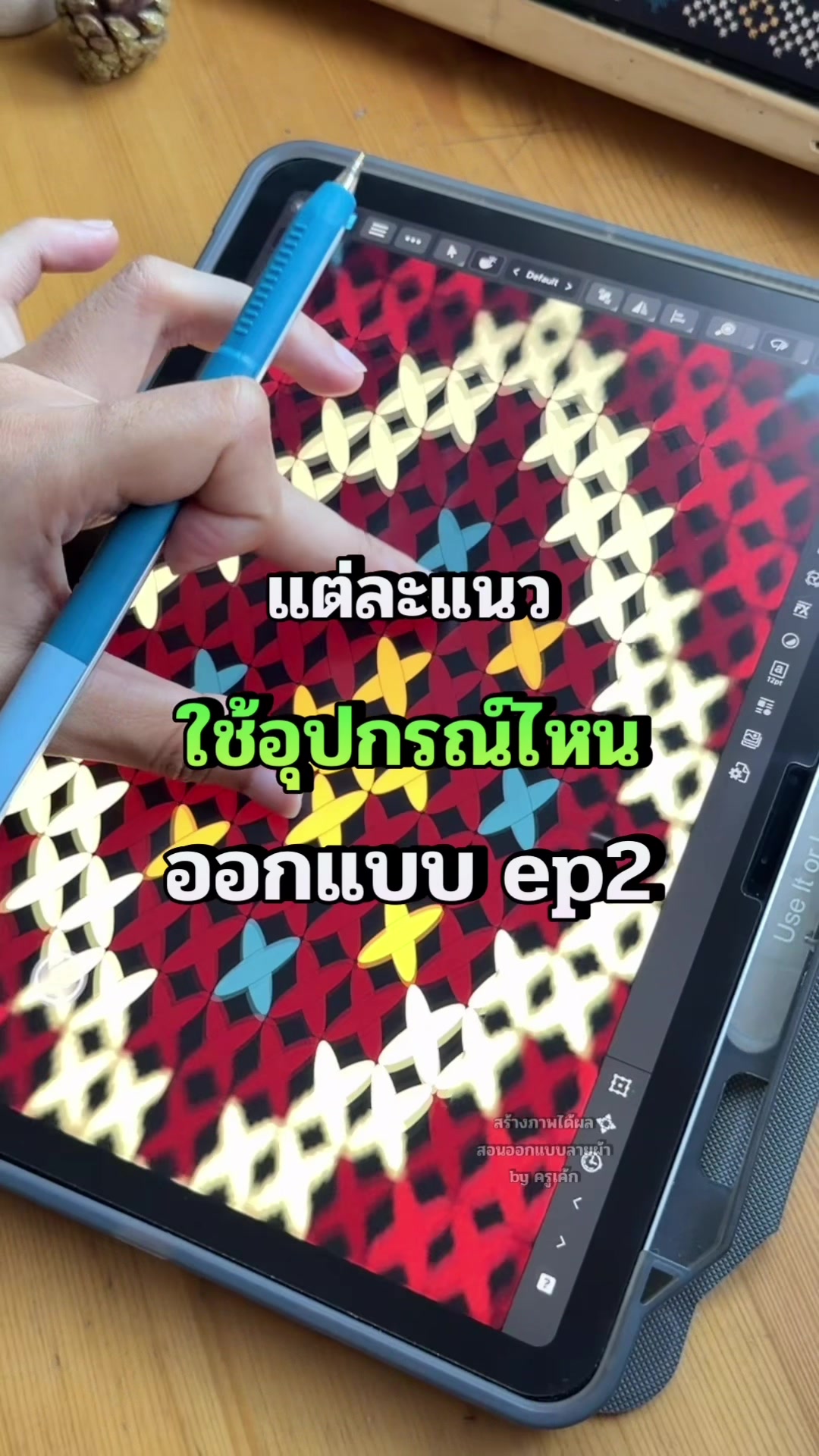@สร้างภาพได้ผล