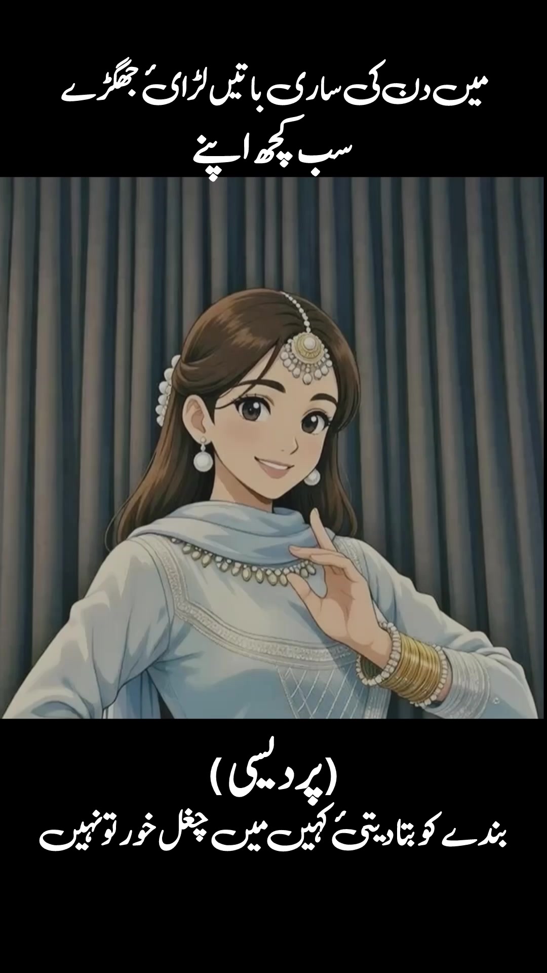@Dil