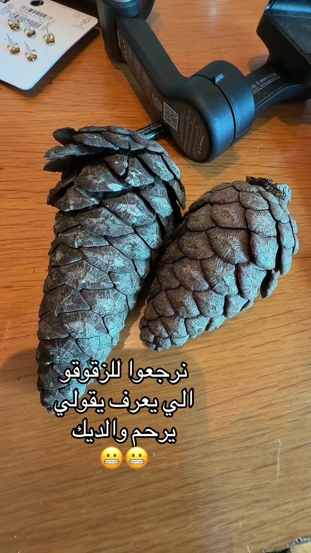@Hanadi هنادي