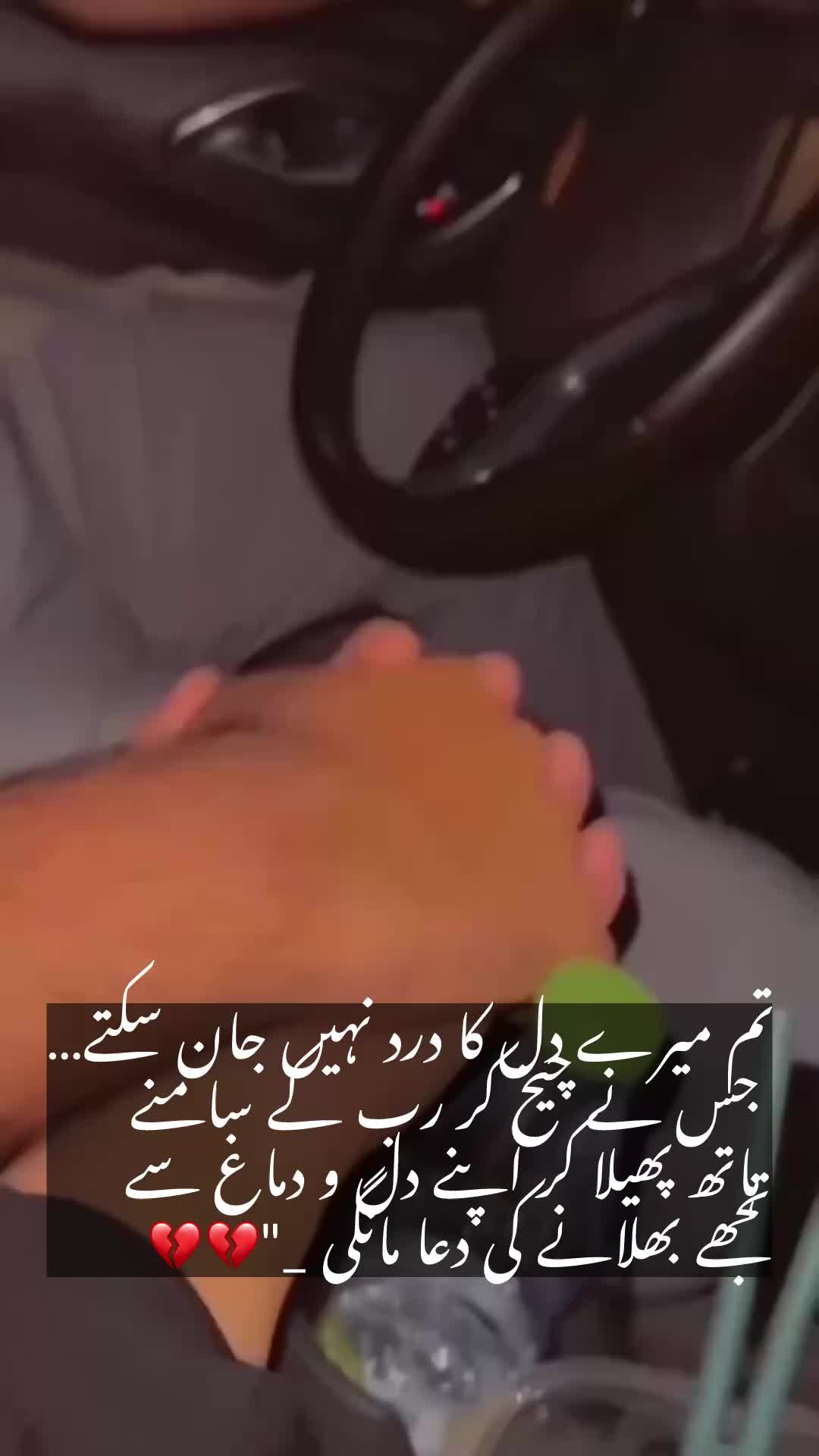@Anmol mina 💔Asad💔💯