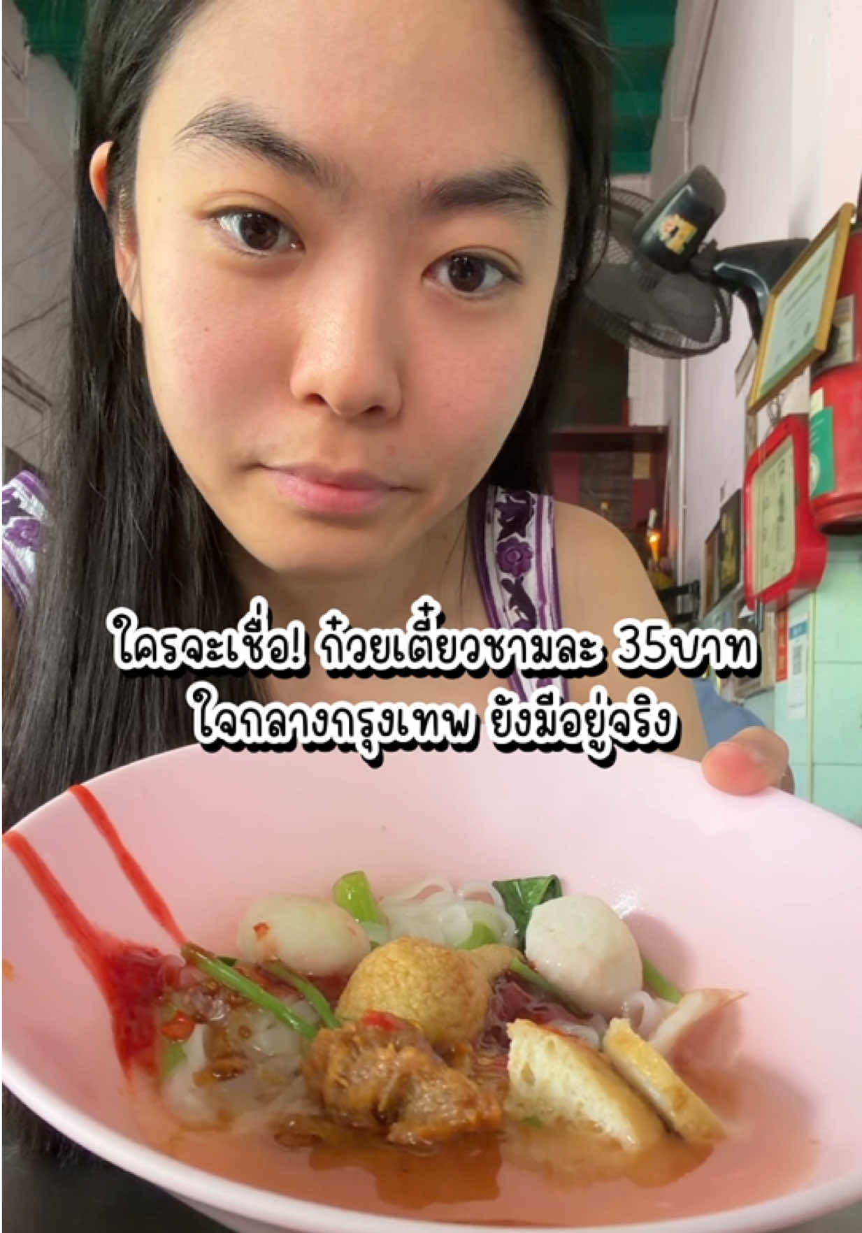 @ชีค กินหรูอยู่สบายกับCheek