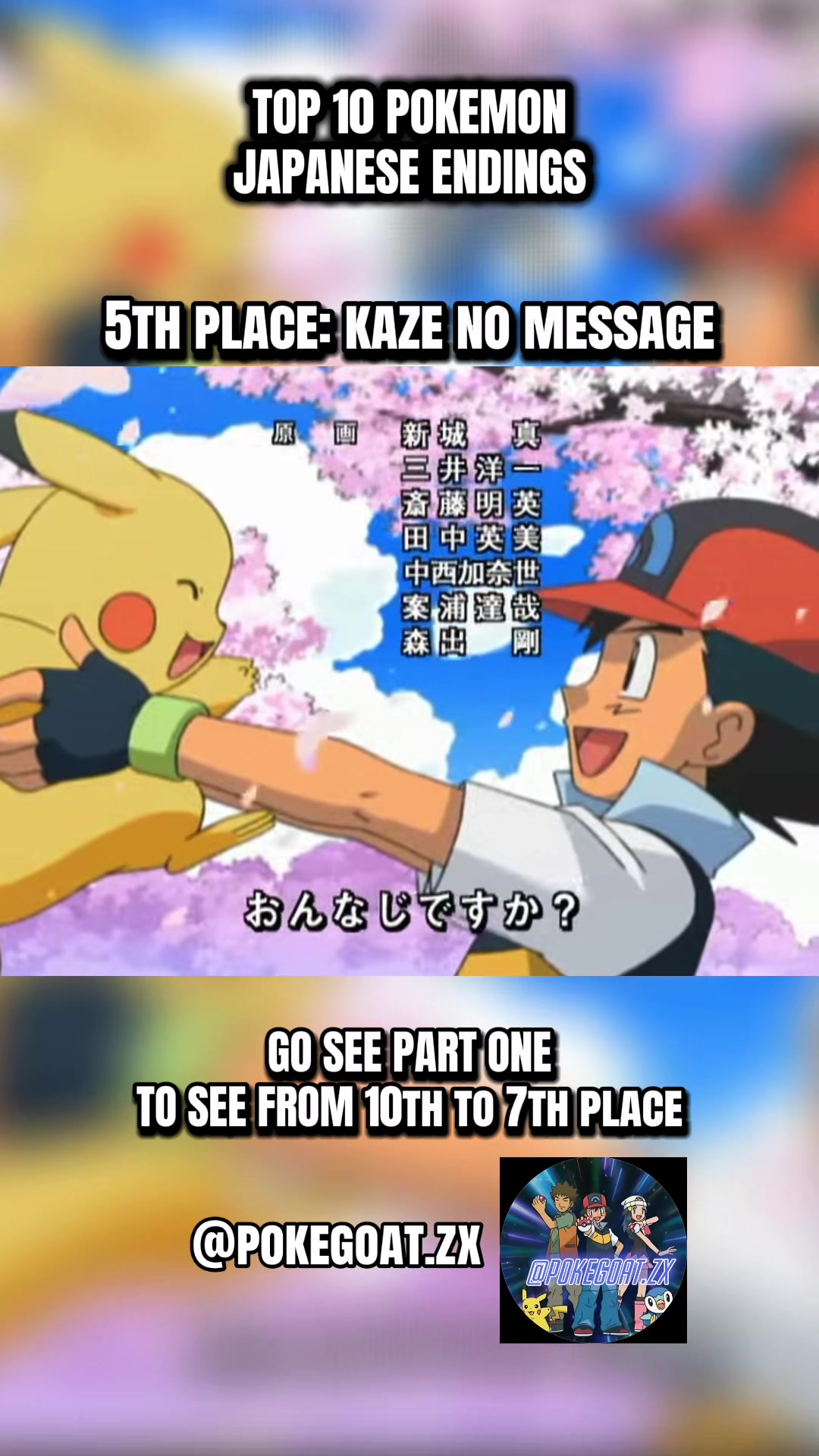 @pokegoat🇮🇹🐐