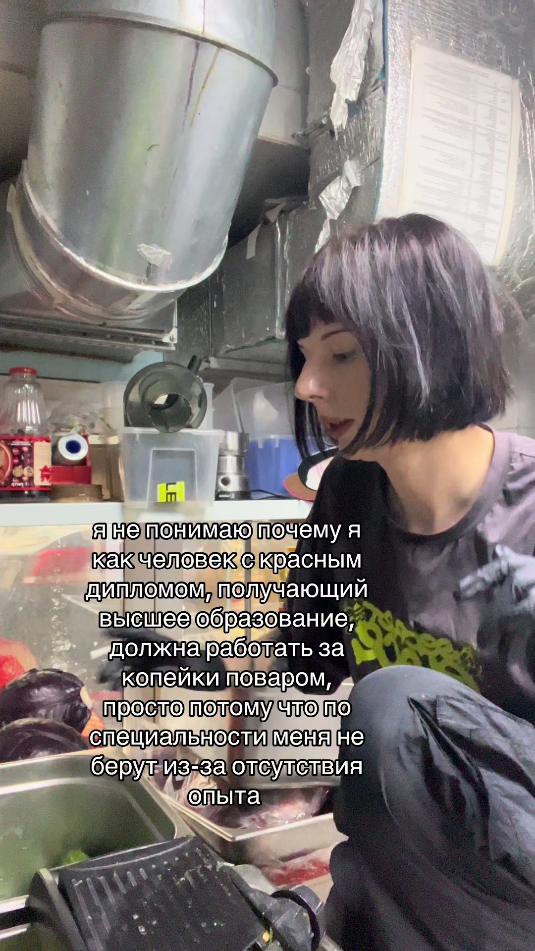 @садистка