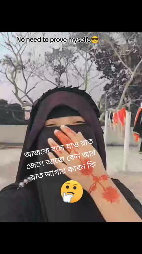 @দুষ্ট মেয়ে
