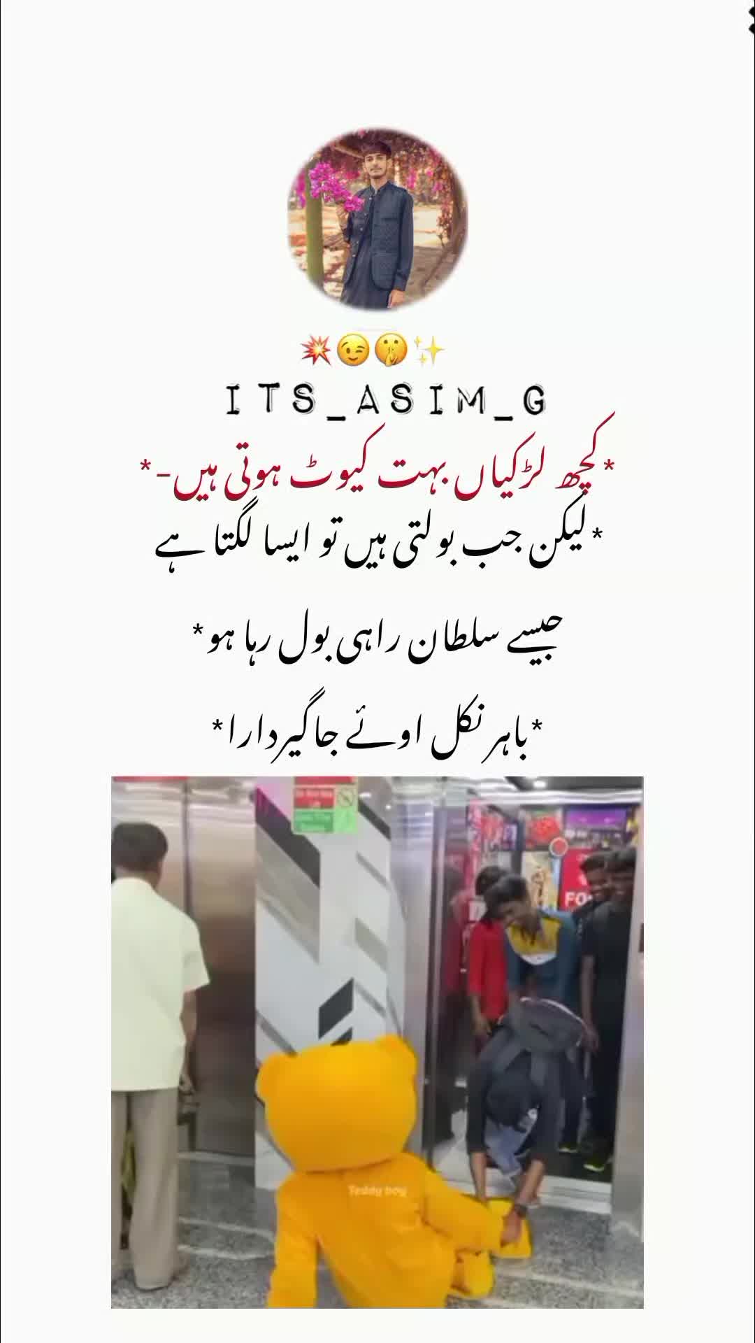 @𝙉𝙤𝙩 𝙮𝙤𝙪𝙧 𝙘𝙝𝙪𝙯𝙯𝙖
