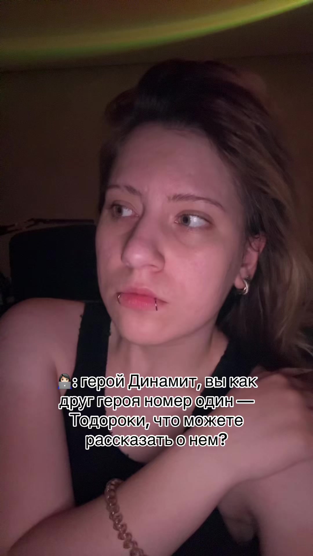 @рунавейл