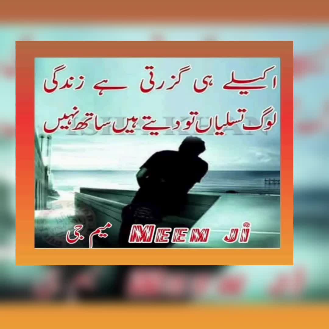 @🌹MeEm jEe SHeIkH میم جی 🌹Uk