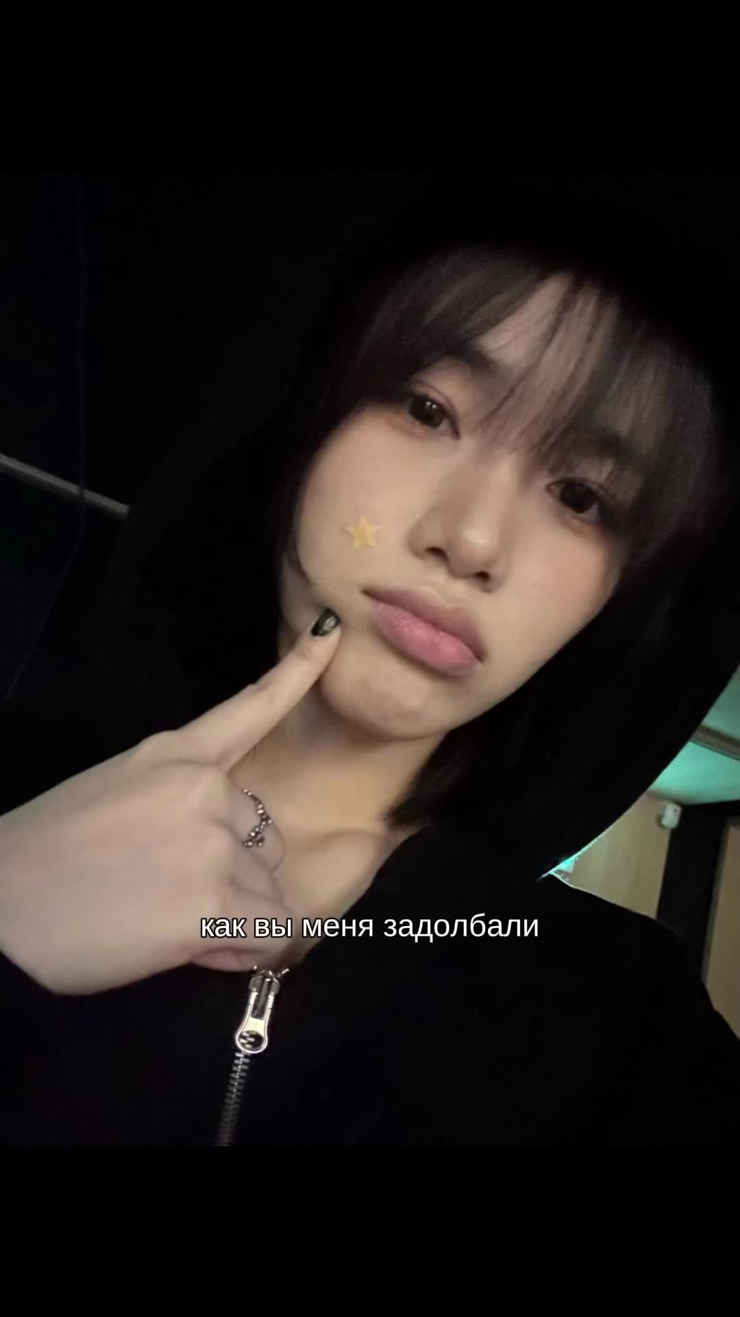 @лиля ананас
