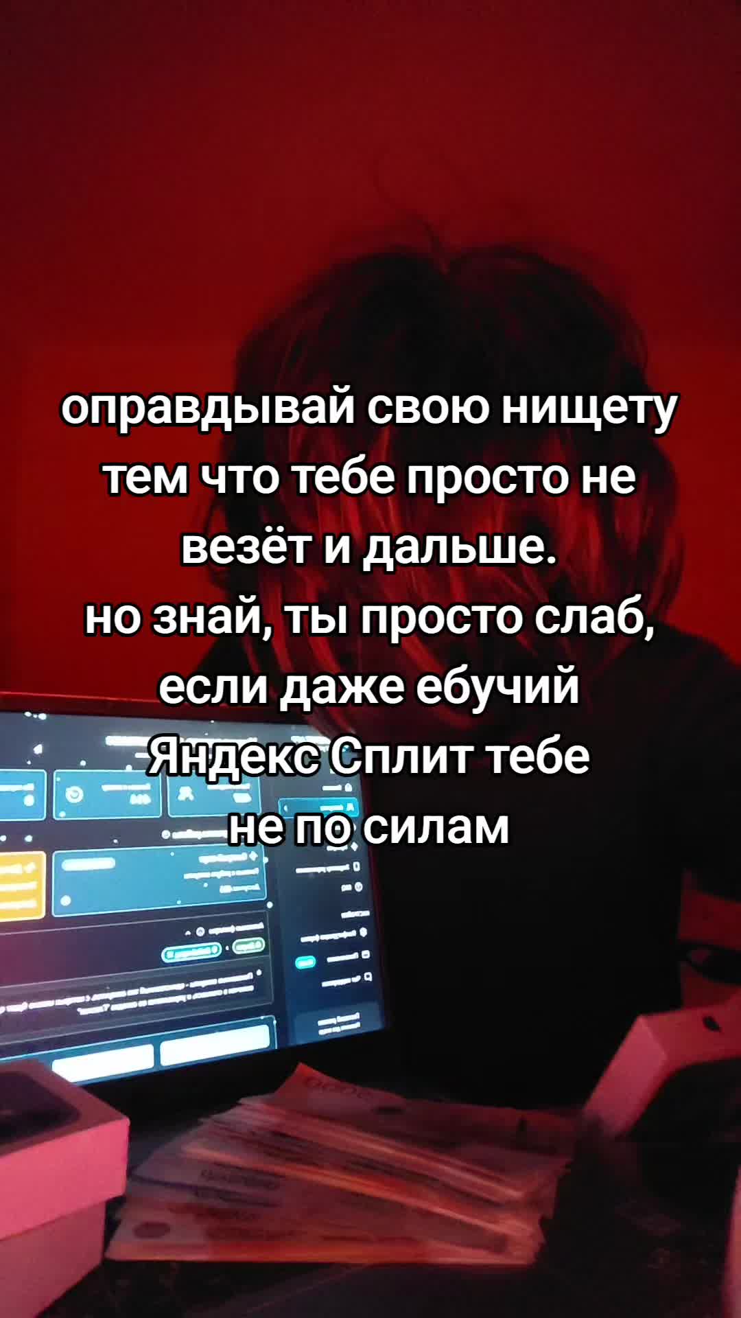 @YASPLIT