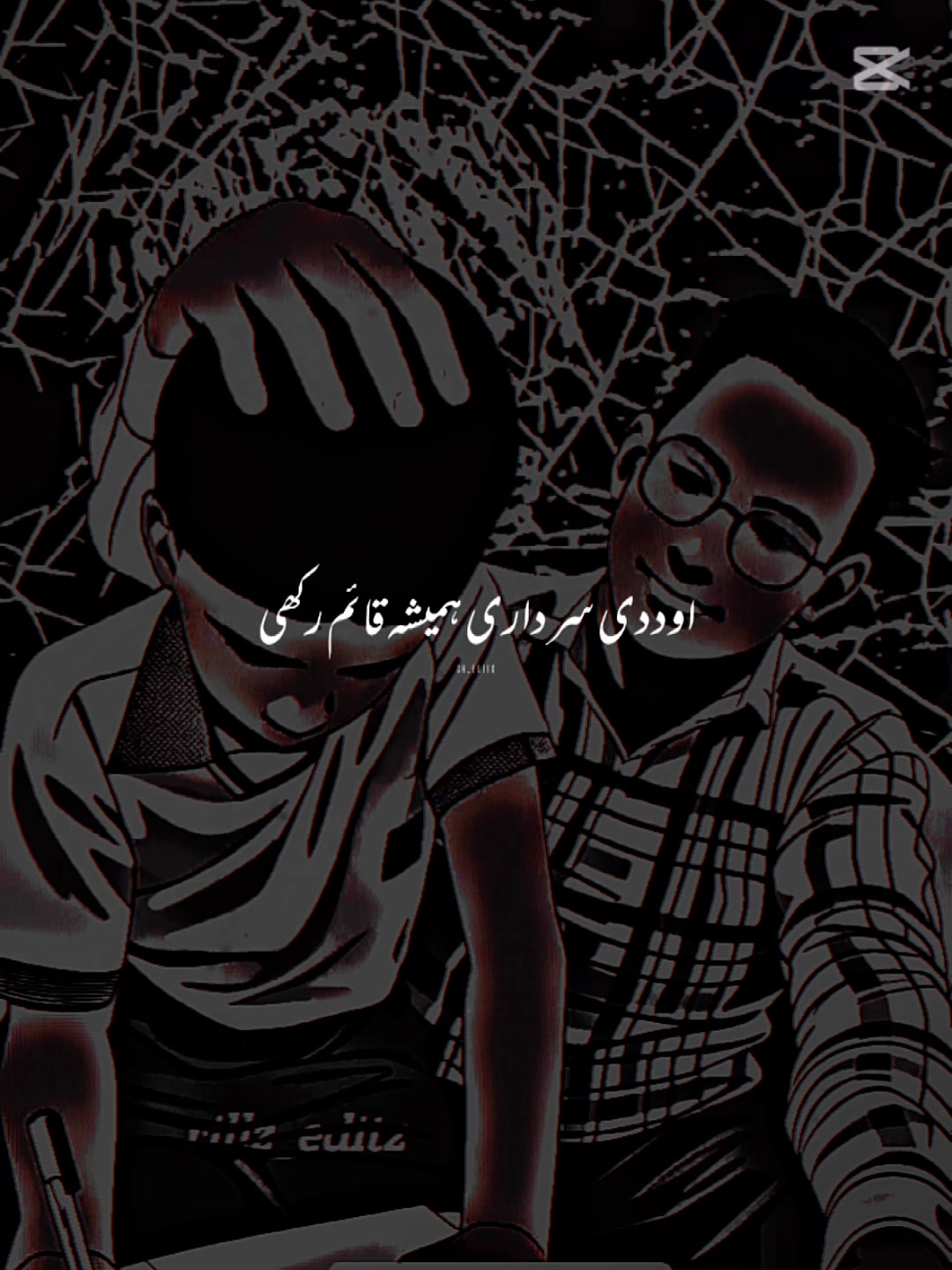 @𒆜Mααή𒆜