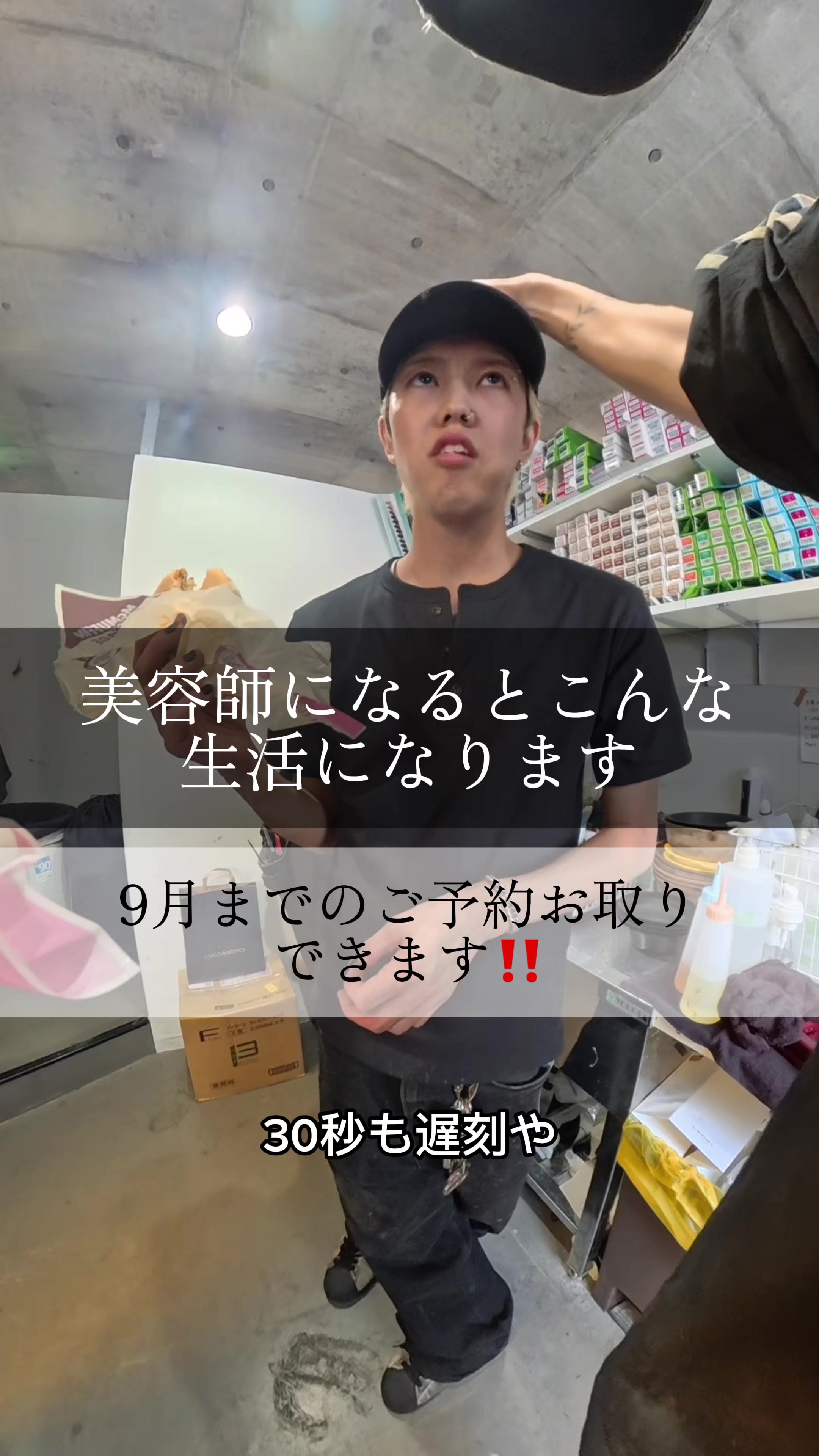 @きょう/名古屋/原宿/福岡