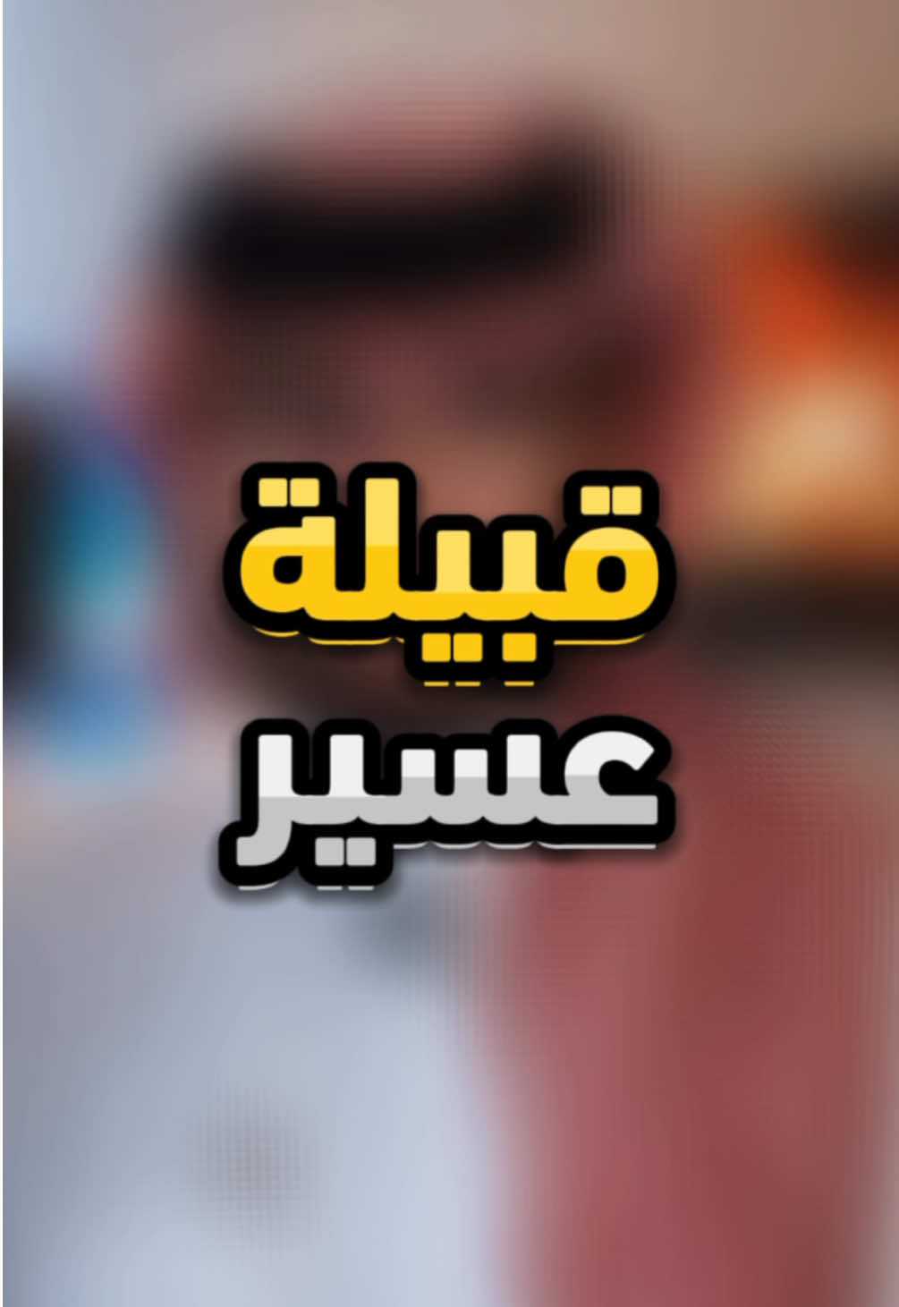 @ً