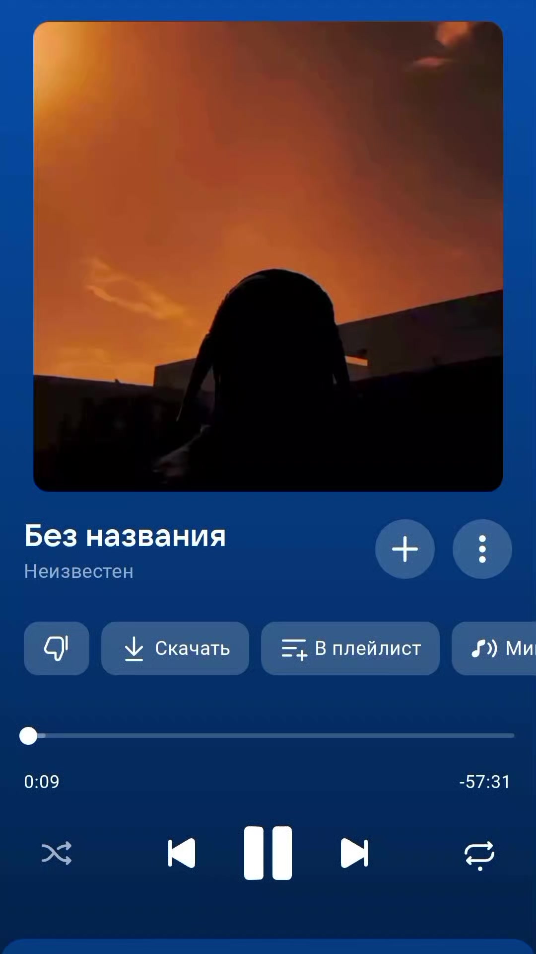 @Плейлист от Мишки🧸