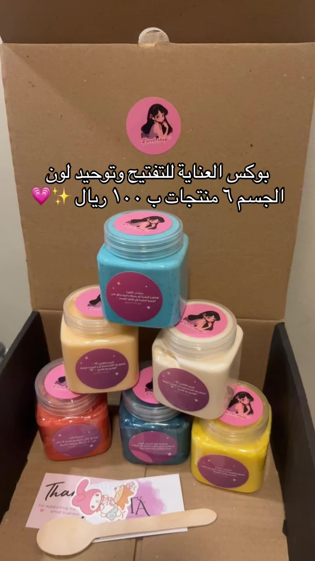 @وريف 🫦🕊️