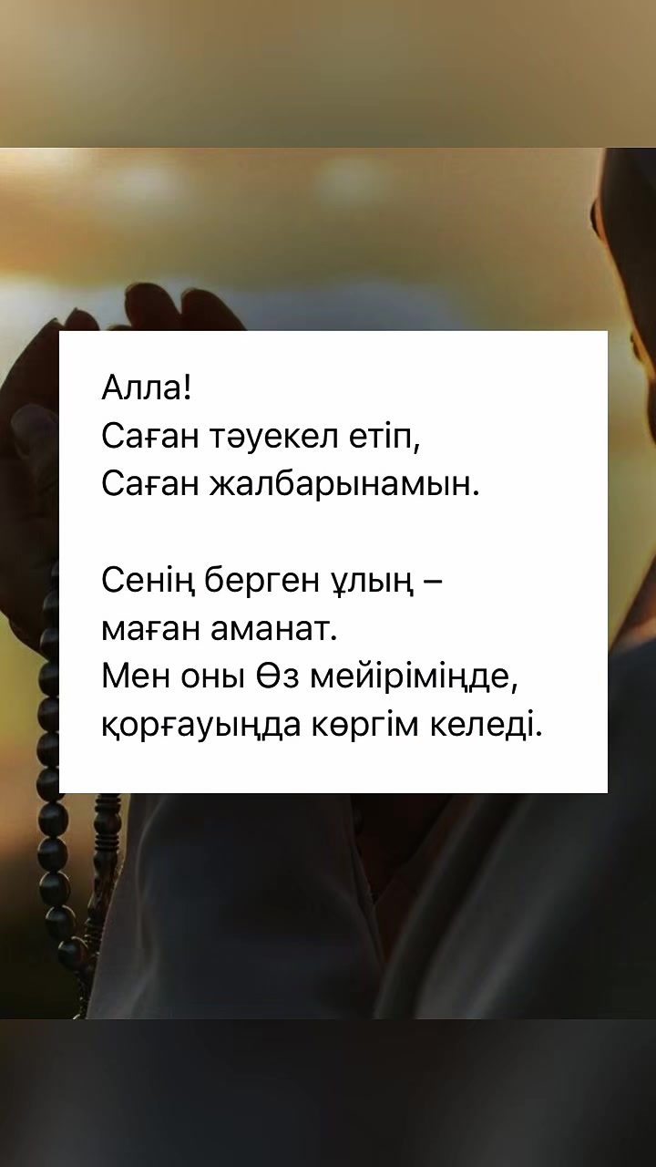 @“𝐍𝐎 𝐍𝐀𝐌𝐄”