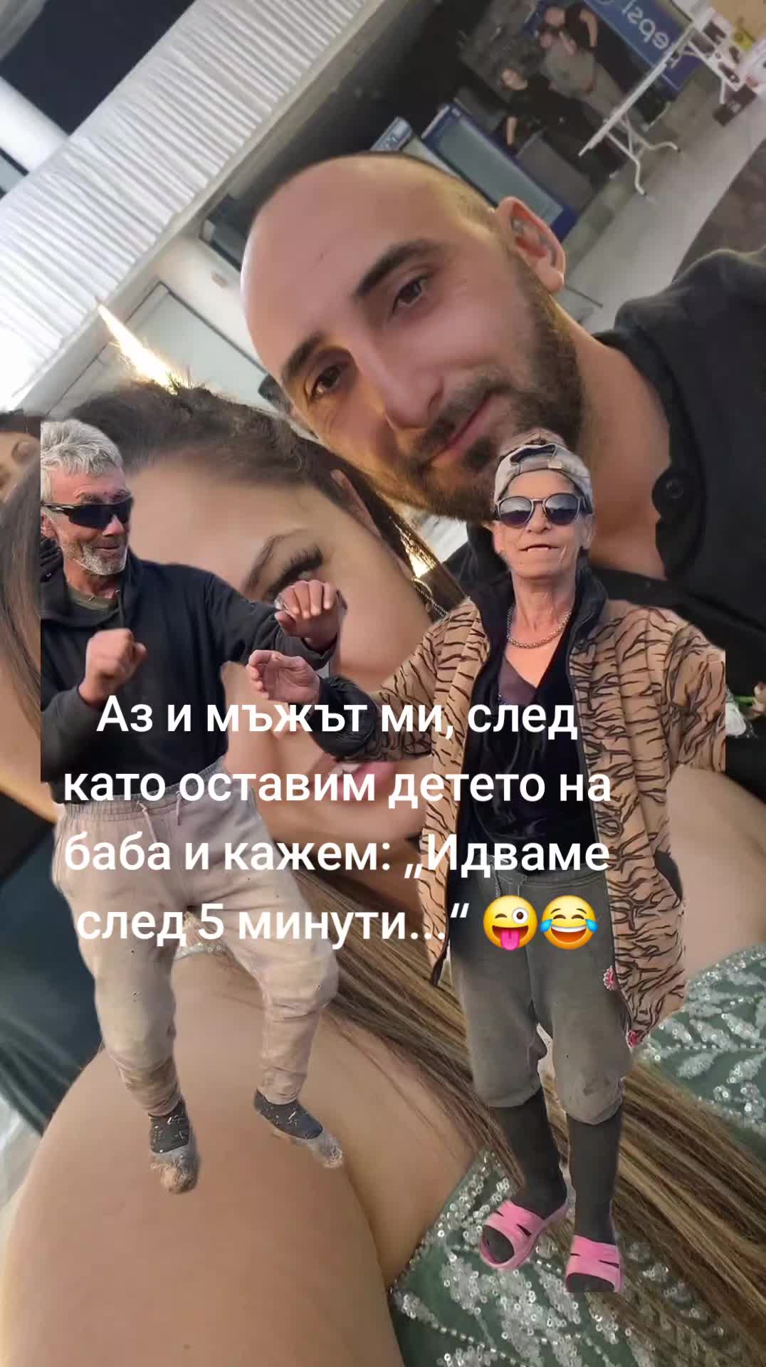 @Ани Маринова