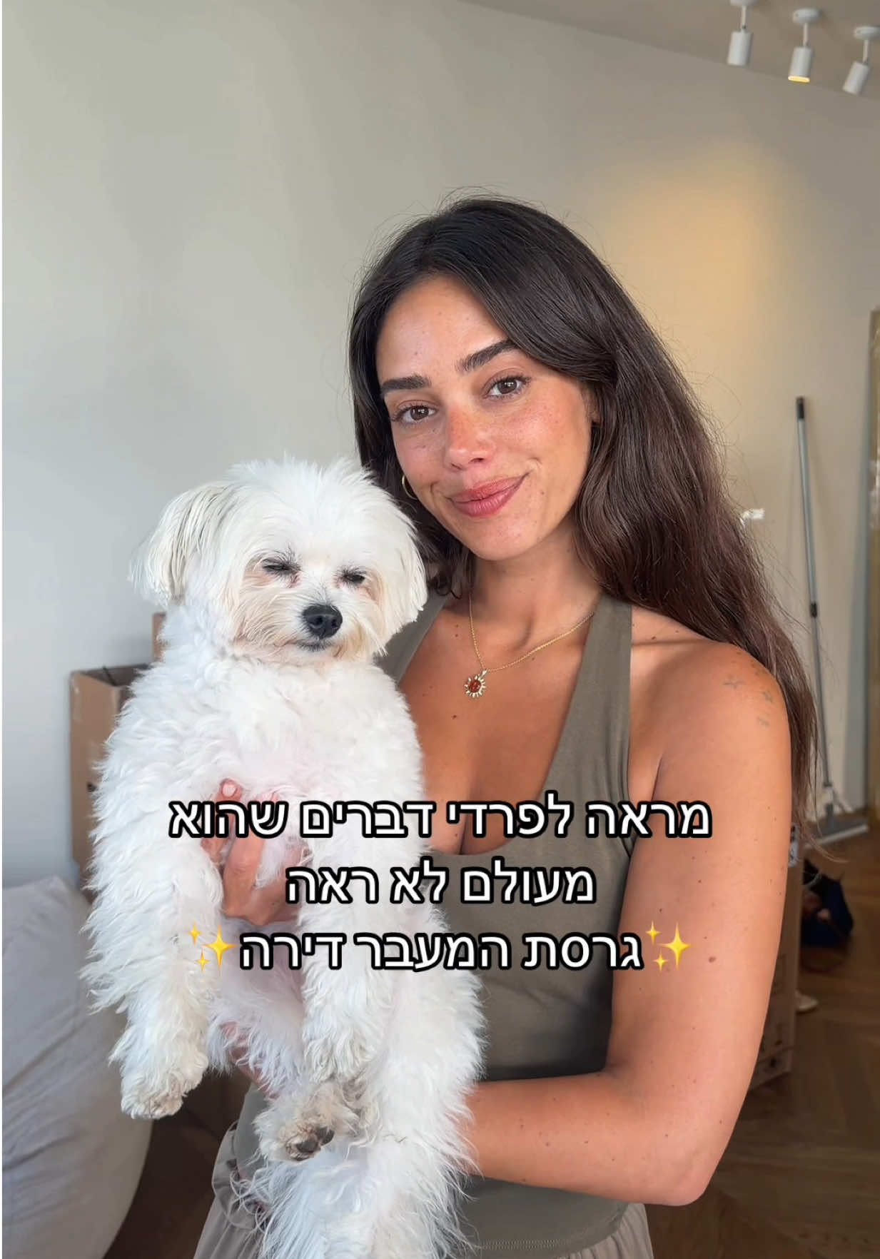 @Danit Greenberg 🌈
