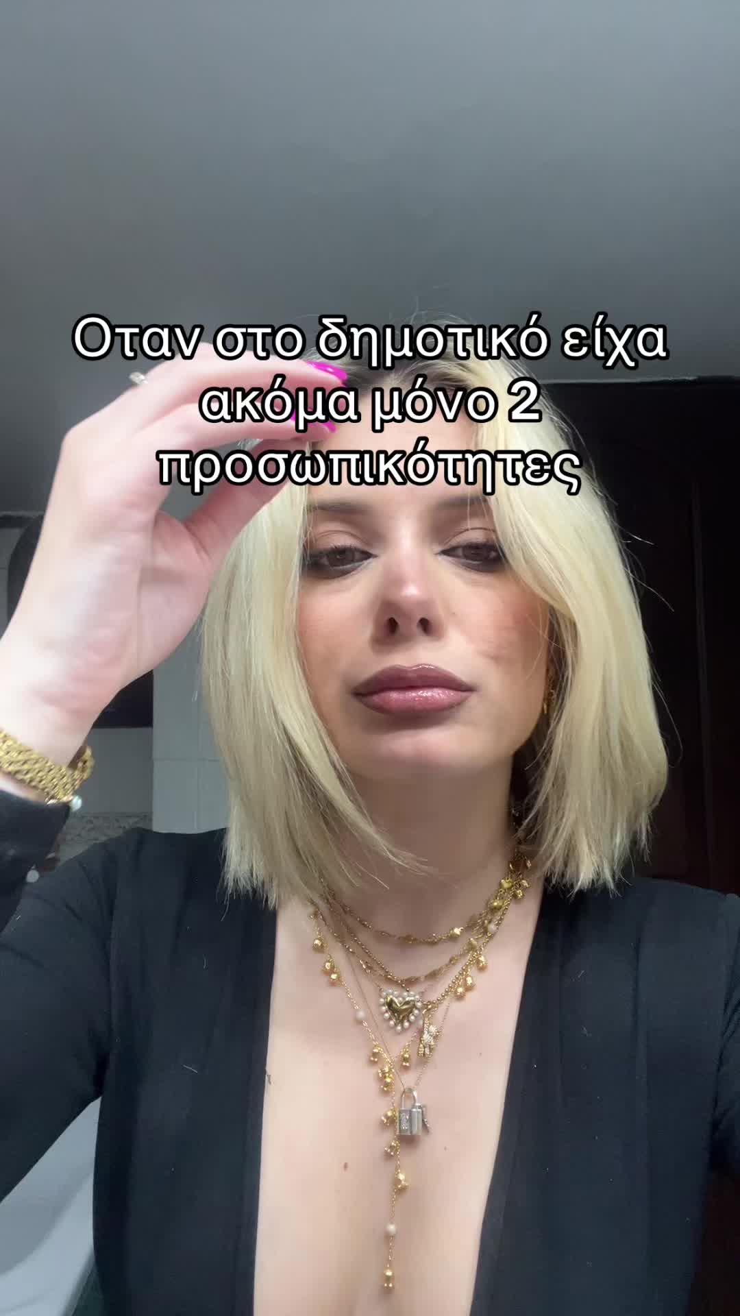 @Evita Kambouris
