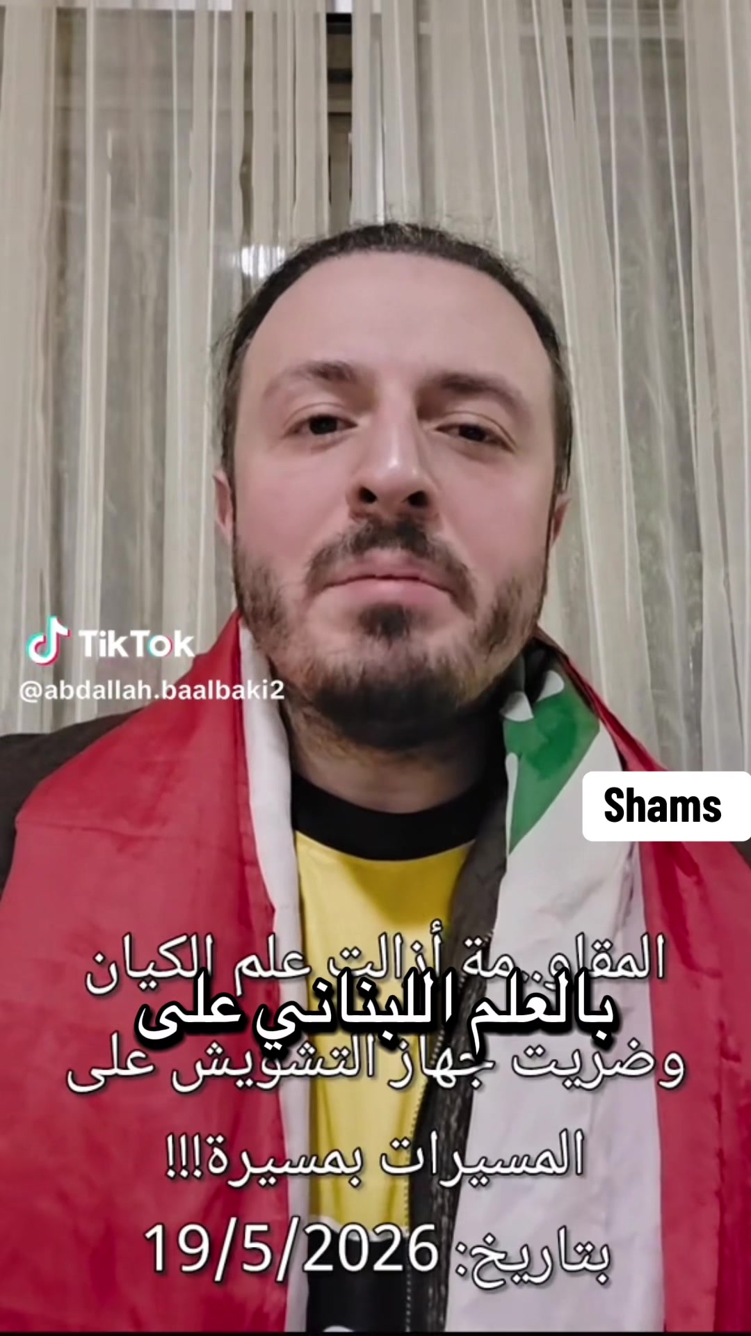 @Shams