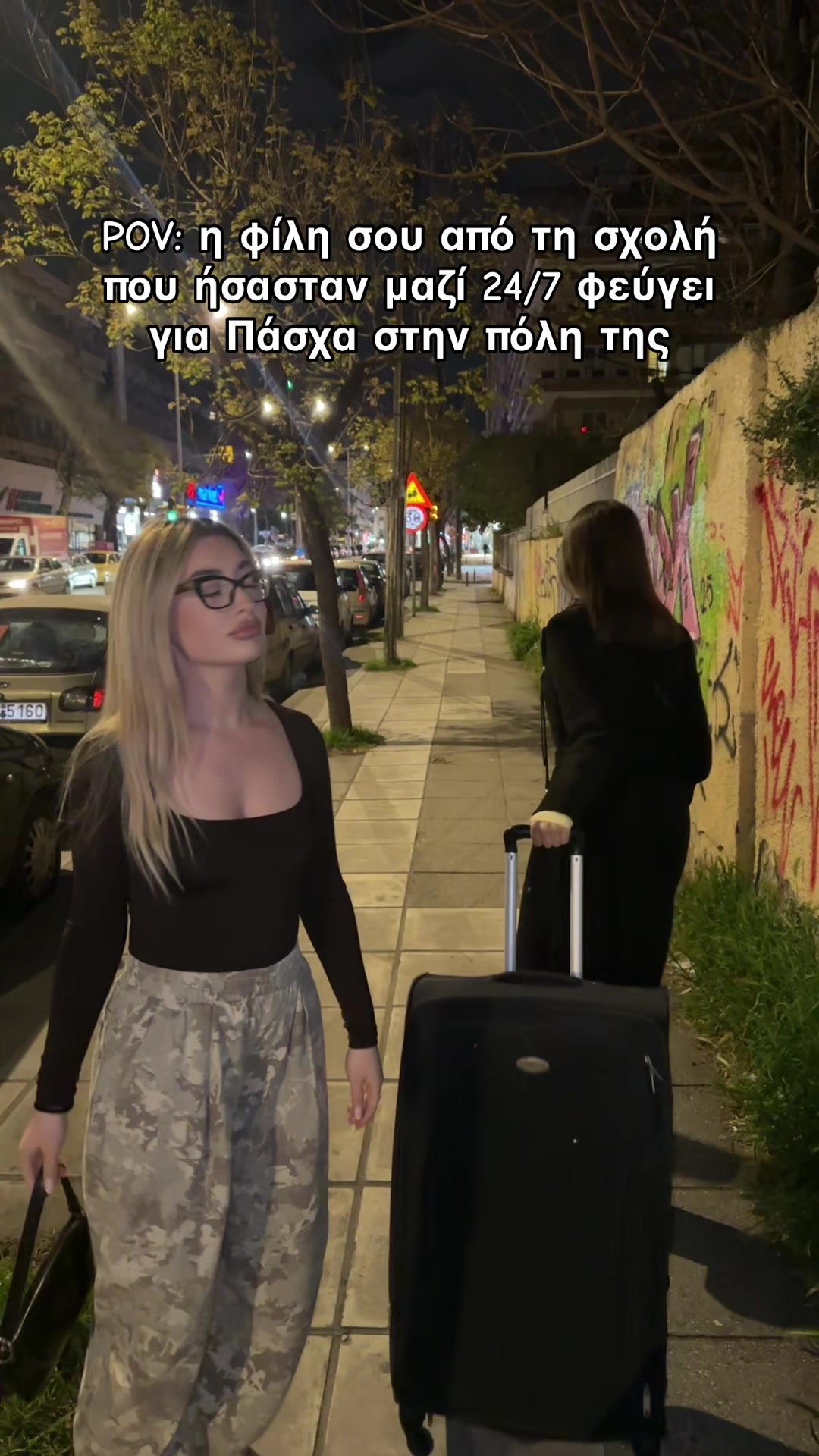@Ευαγγελία Απιδοπούλου