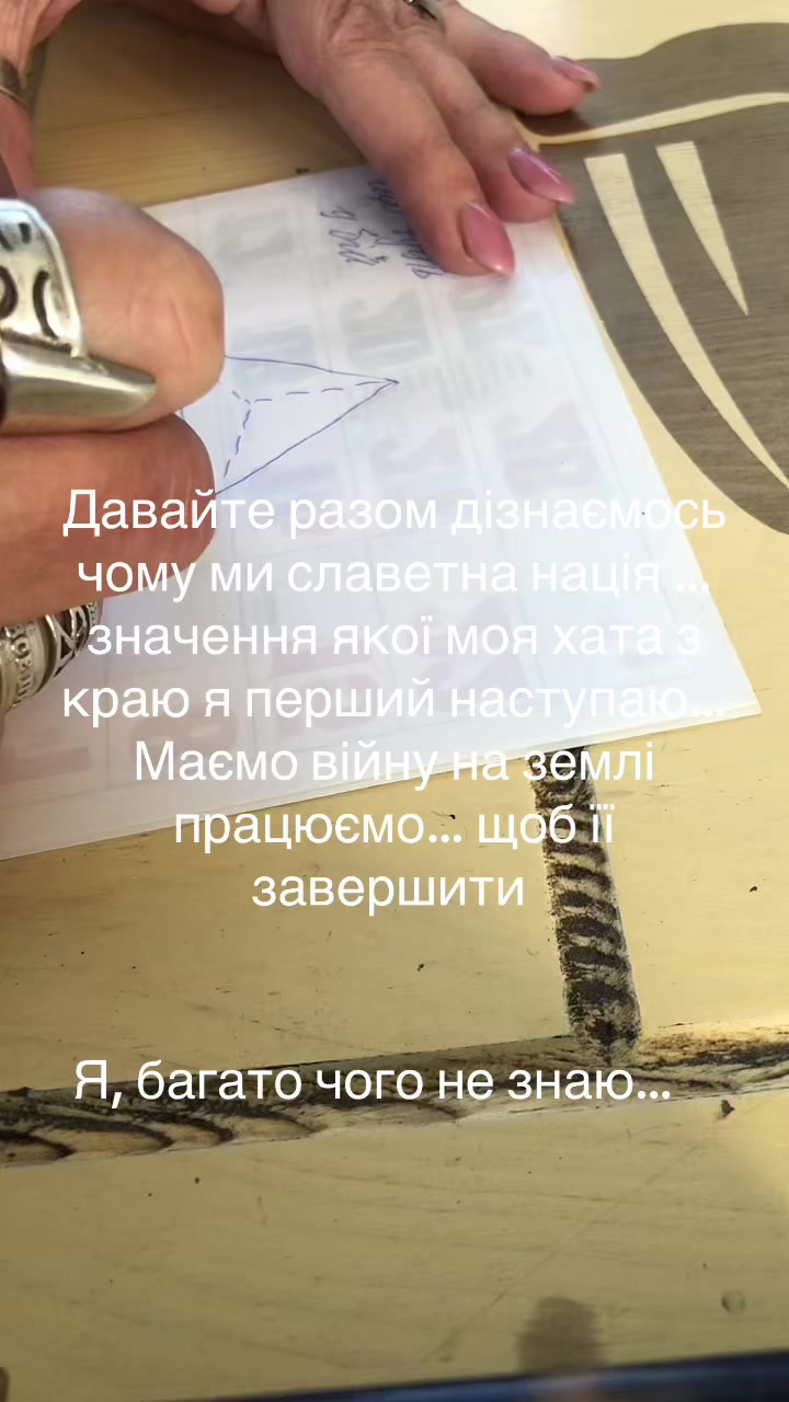 @Л І С О В И К