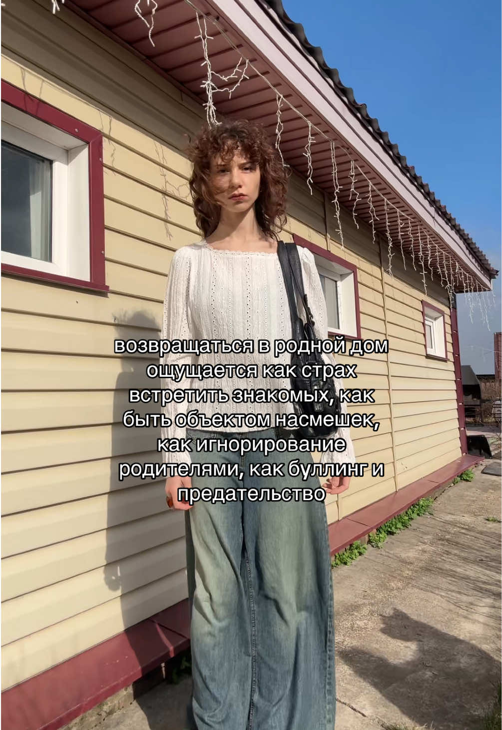 @лисска