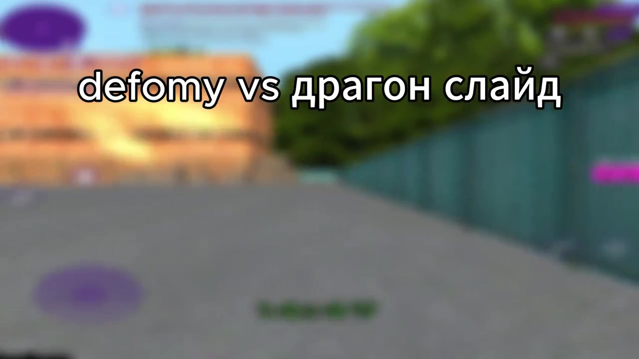 @defomy13