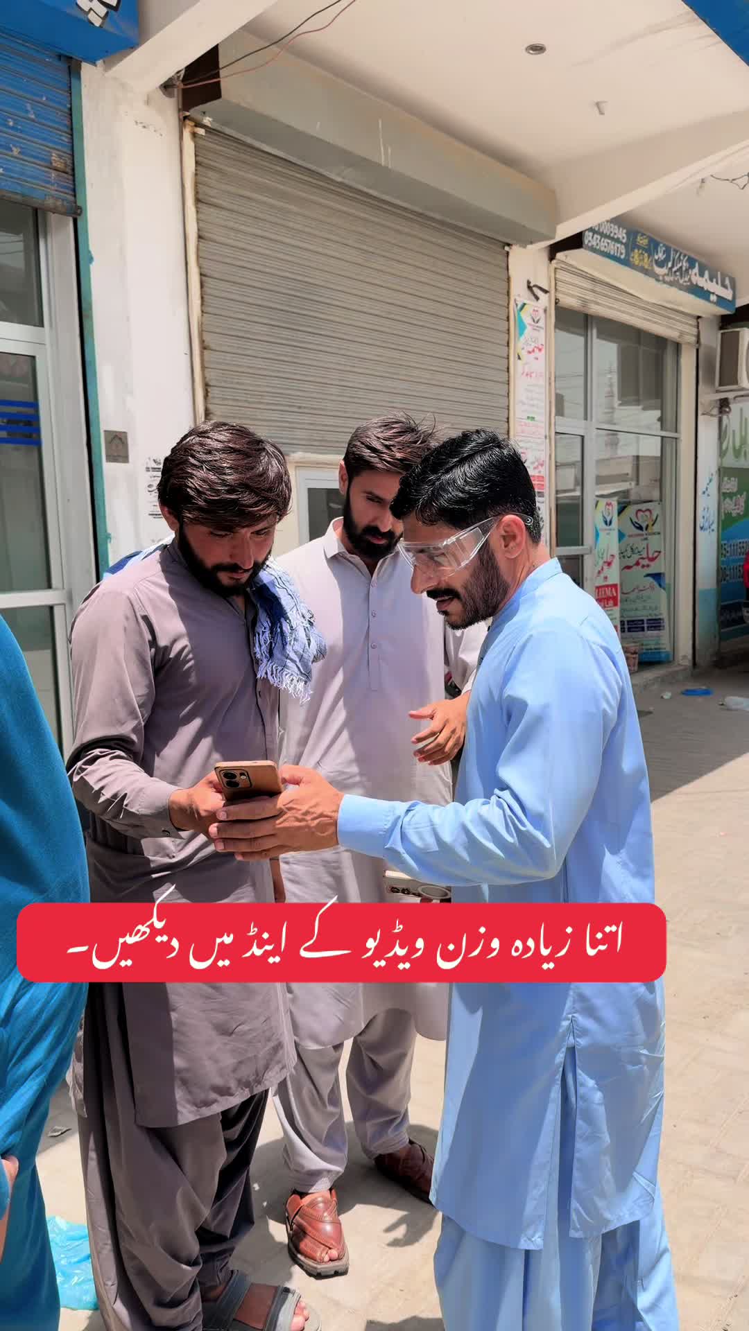 @Hakeem Shahbaz Baloch live