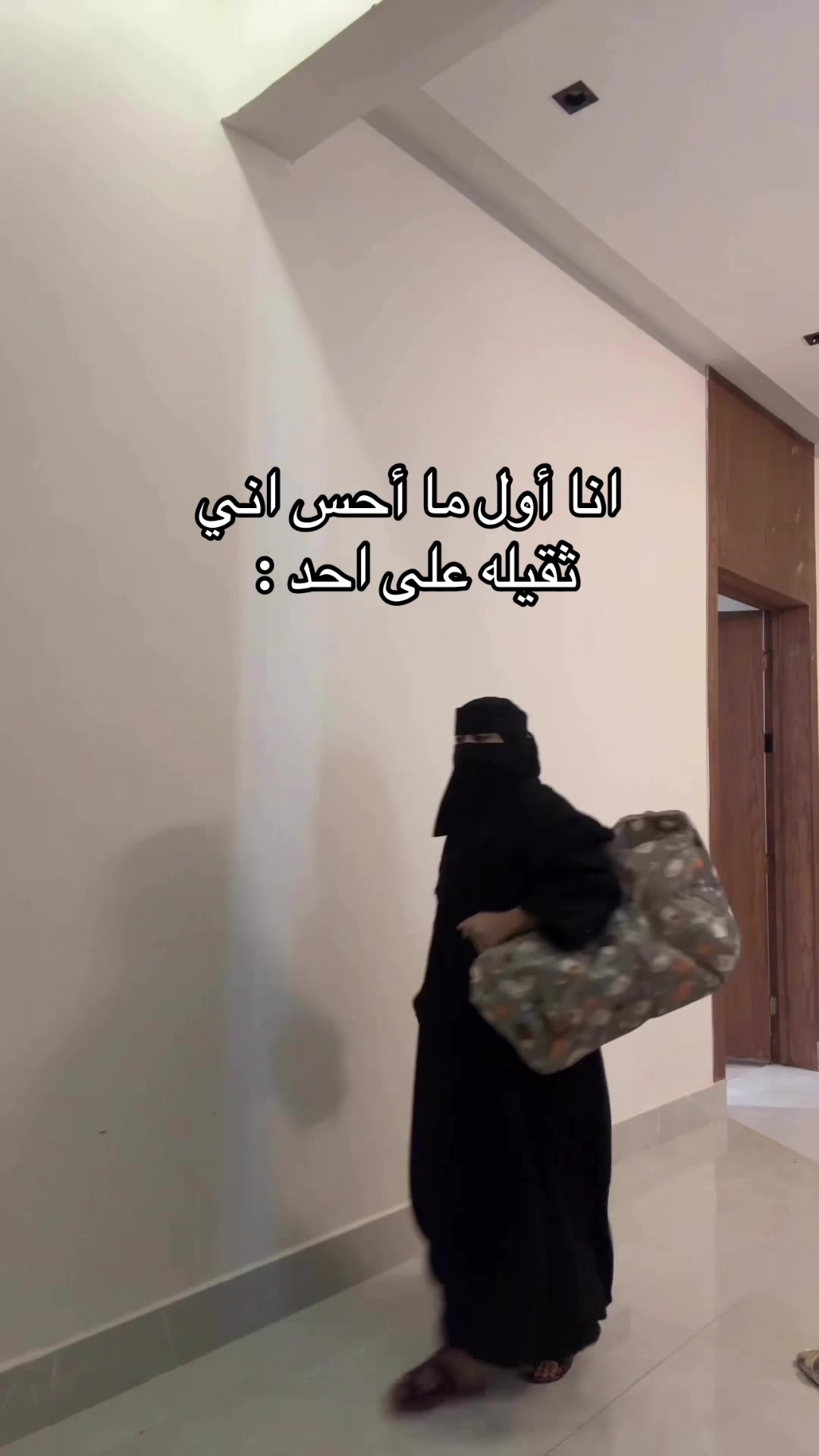 @أماني أم ذكرى👩🏼🦳