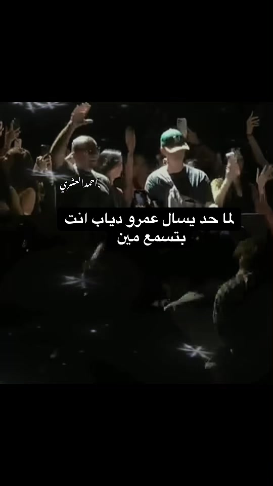 @ᴬʰᵐᵉᵈ ᵉˡᵃˢʰʳʸ