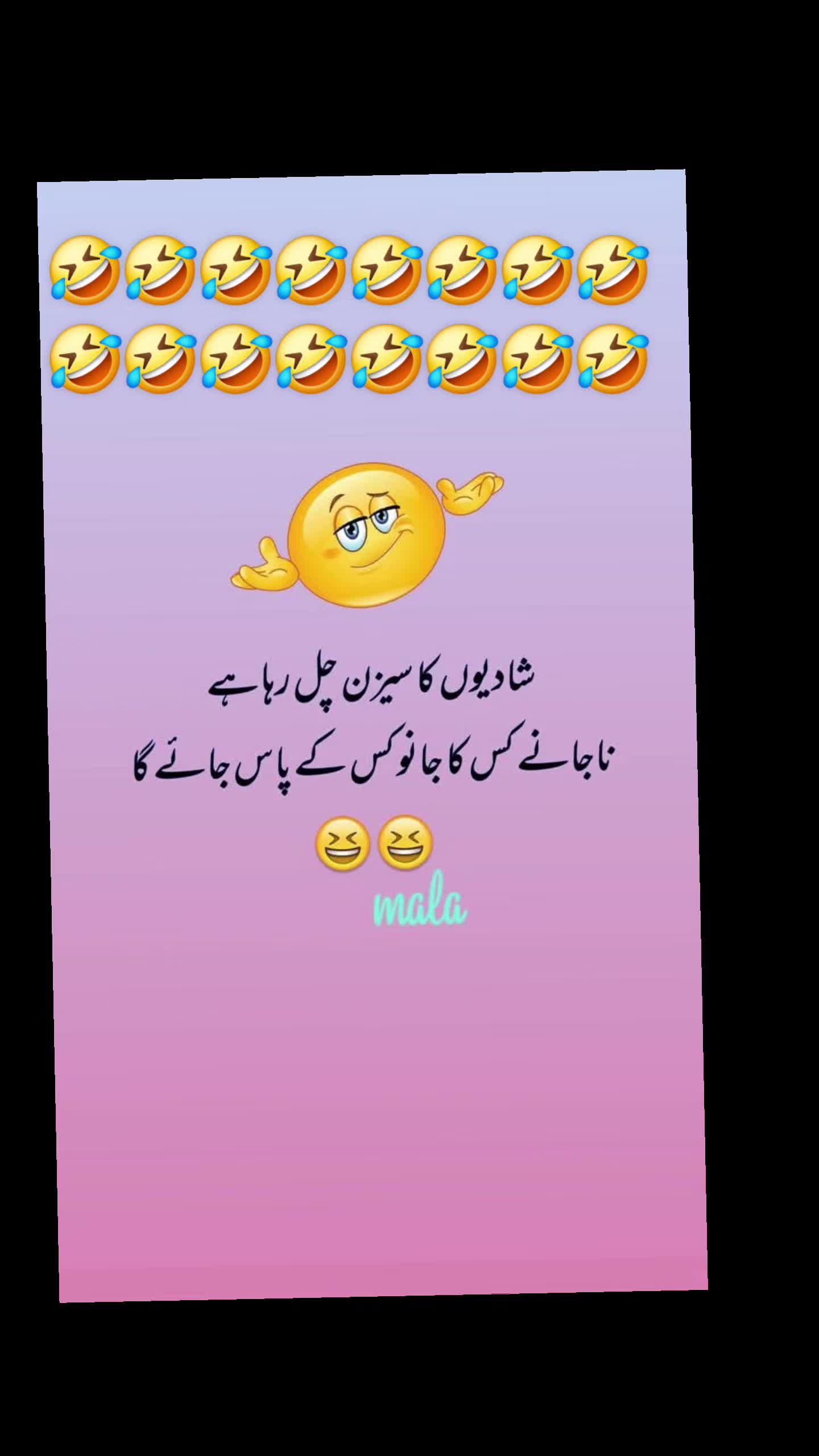 @🌹MeEm jEe SHeIkH میم جی 🌹Uk