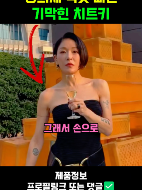 @판타집