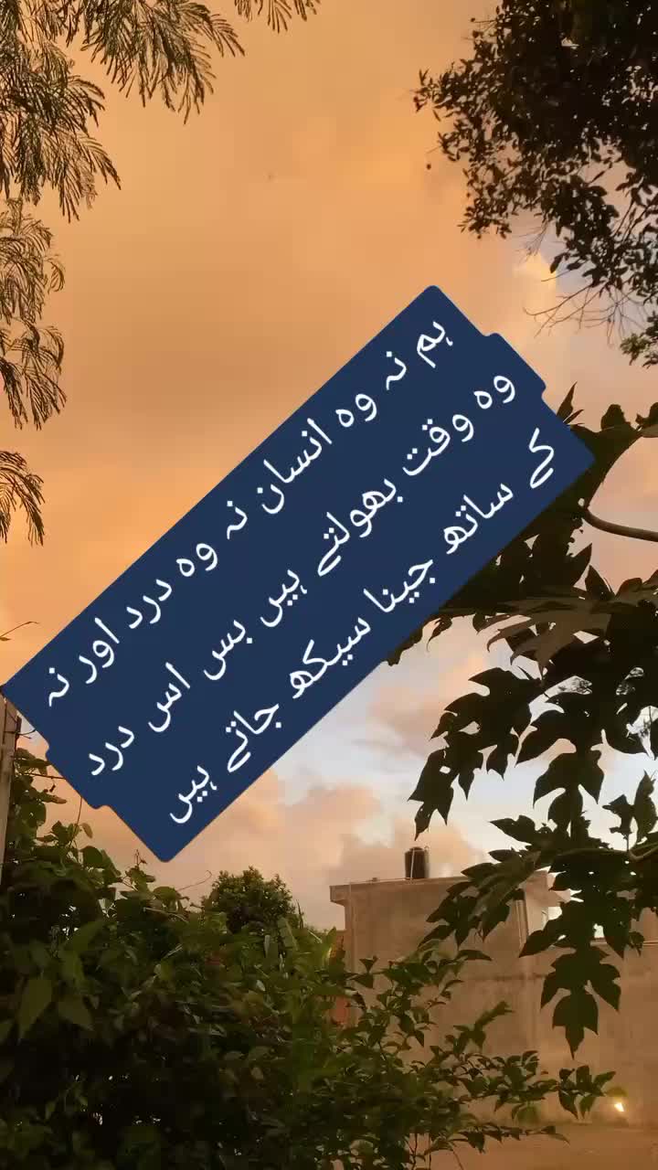 @ishq ibadat