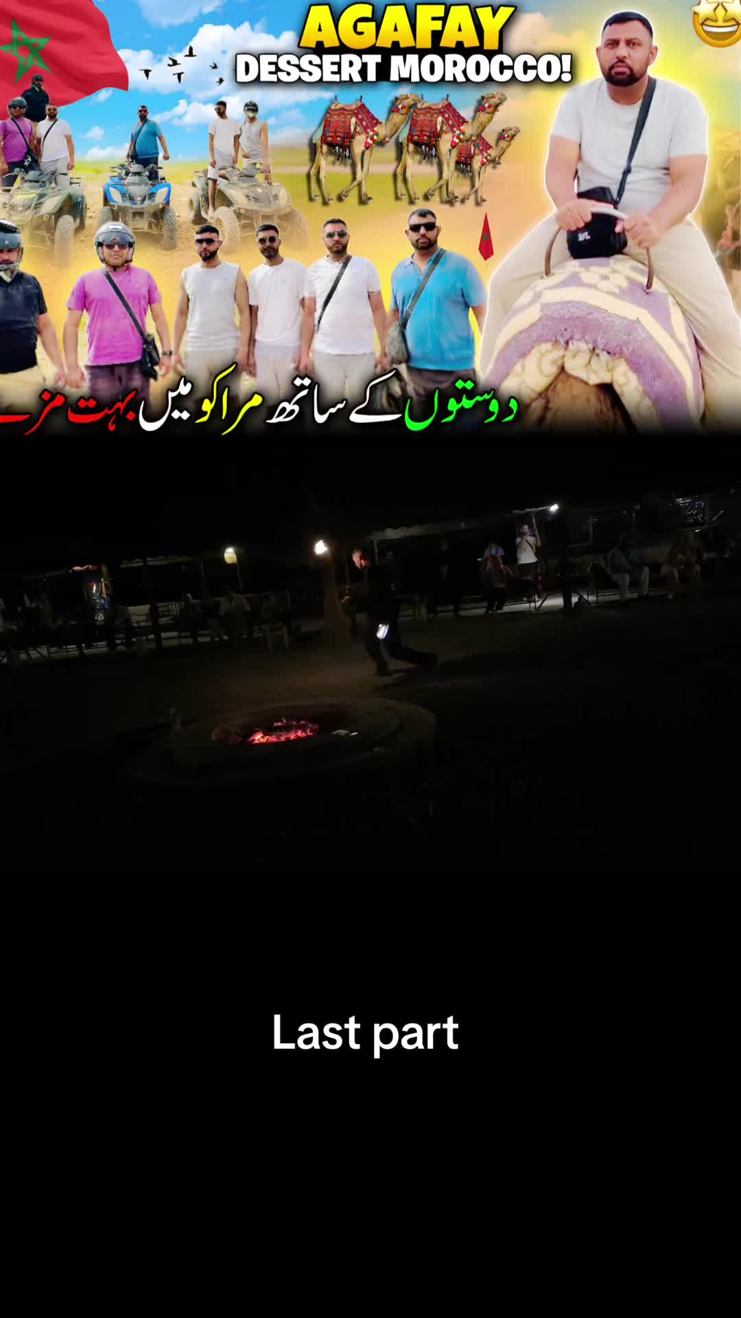 @nasir ad