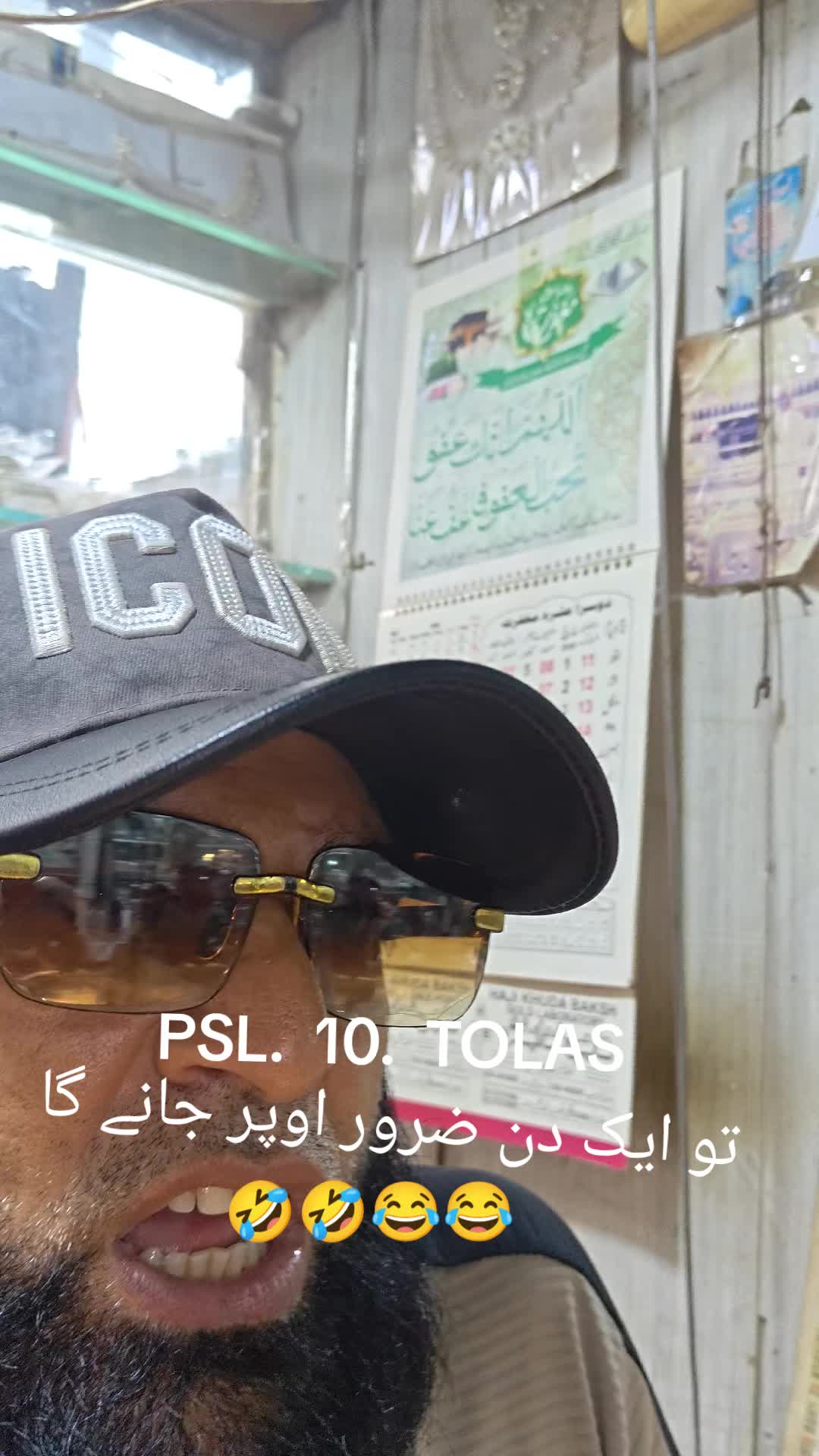 @M.Shahbaz
