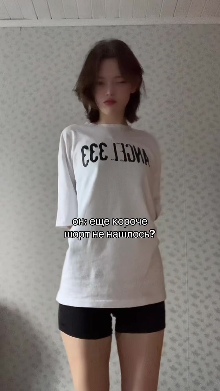 @Твой Чертик