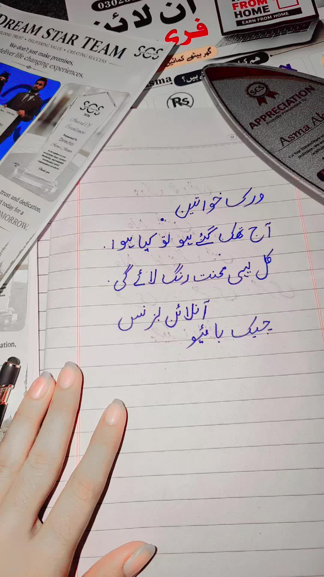 @𝗔𝘀𝗺𝗮𝗼𝗳𝗳𝗶𝗰𝗶𝗮𝗹🕊️