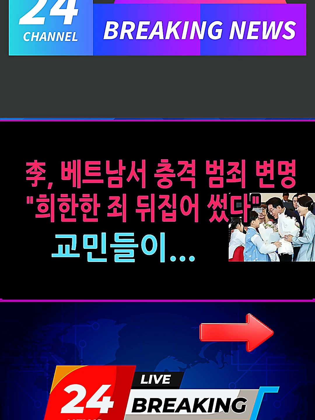 @한동훈TV