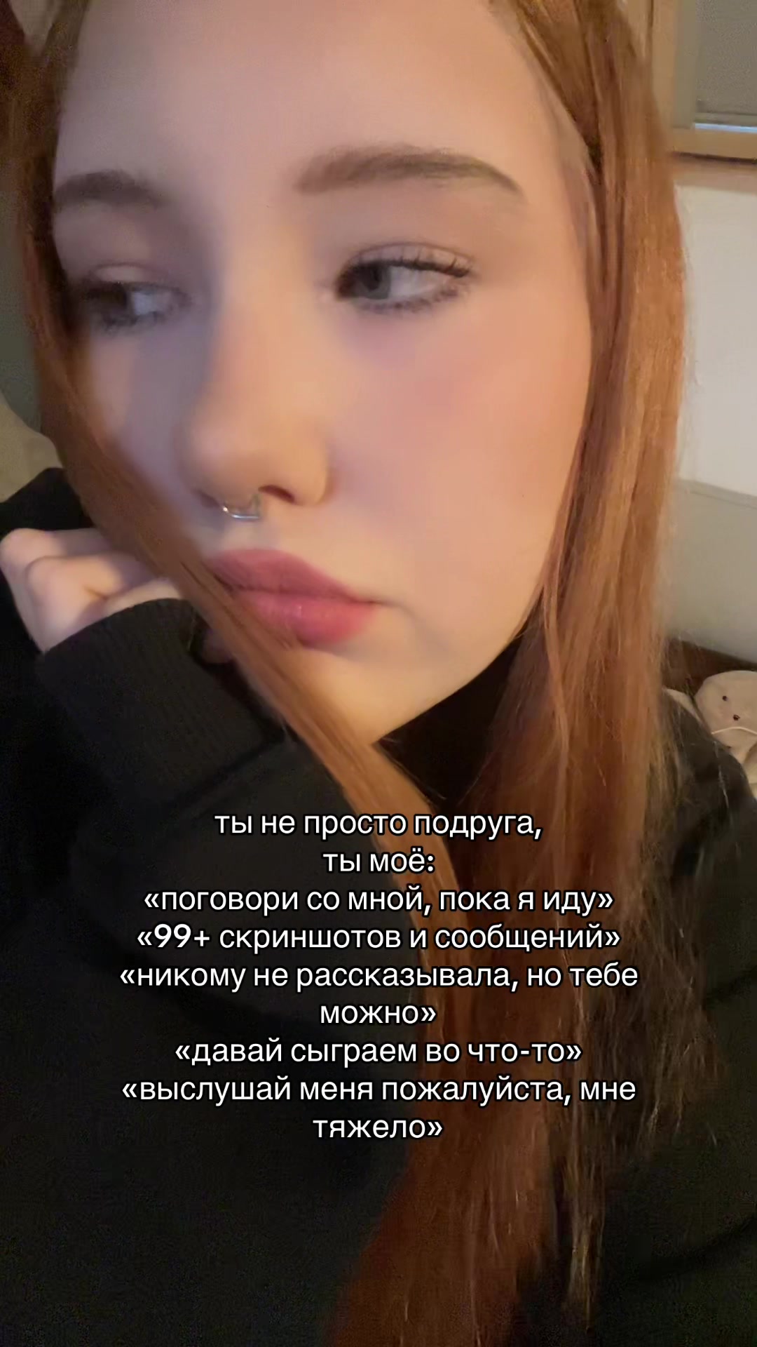 @нержавая