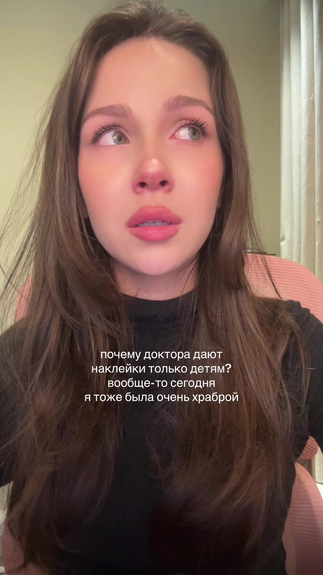 @тгк: милкшейк край бэйби