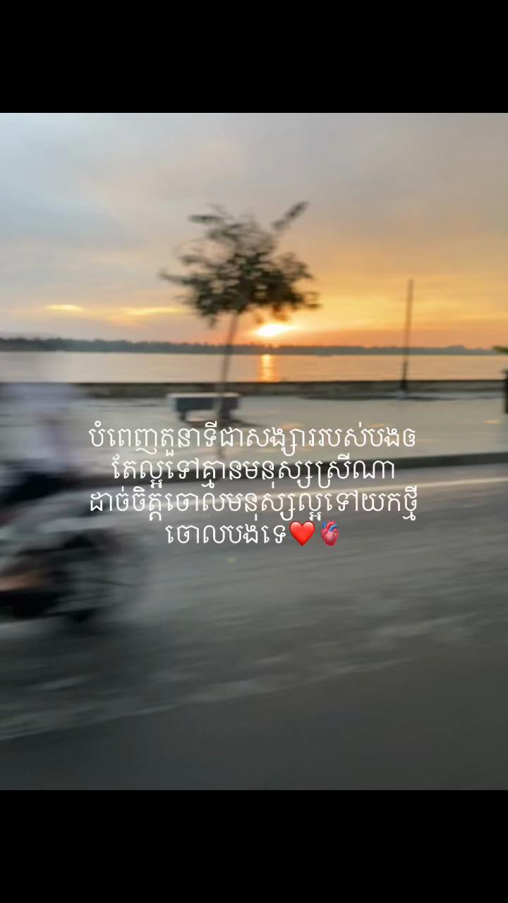 @Srun pisey💙