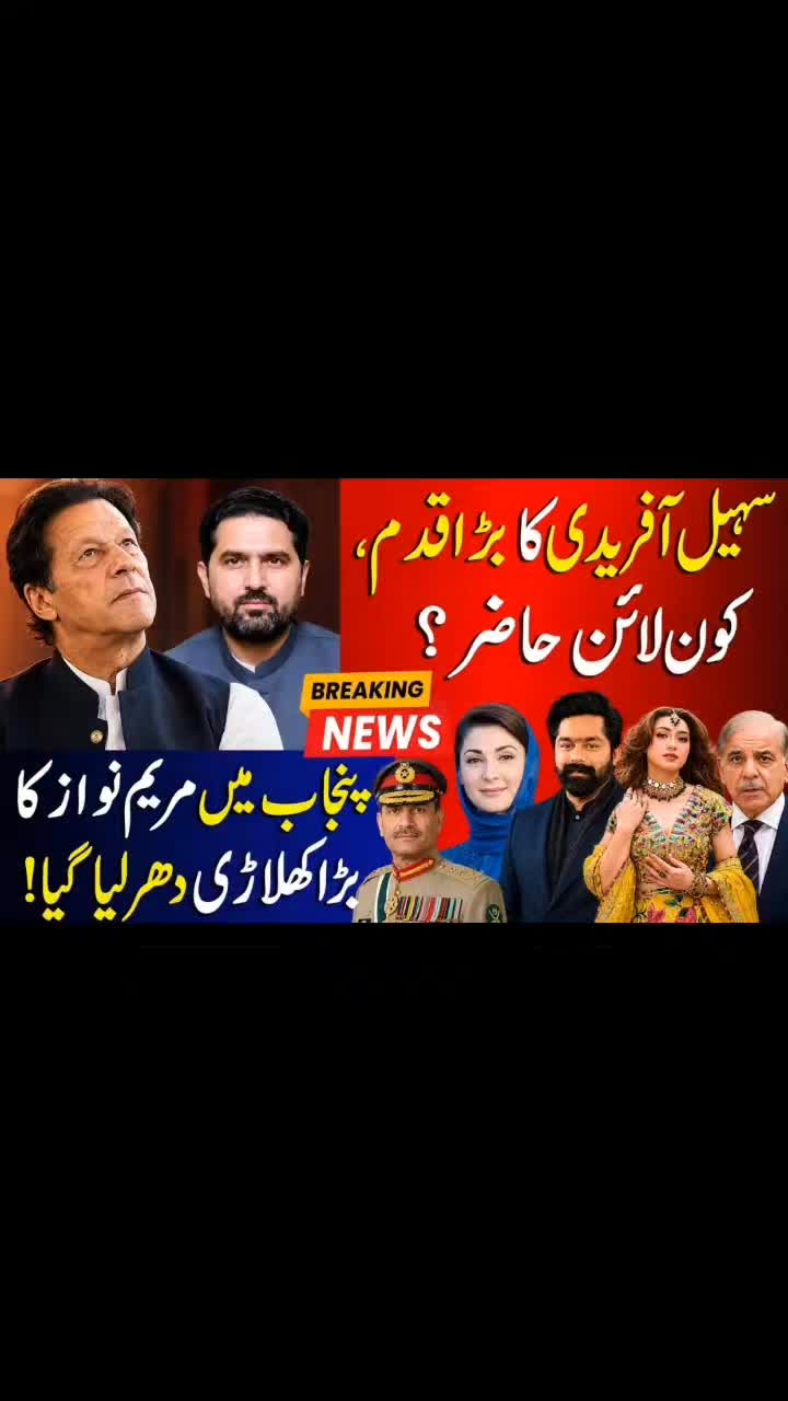 @Umar Daraz Gondal
