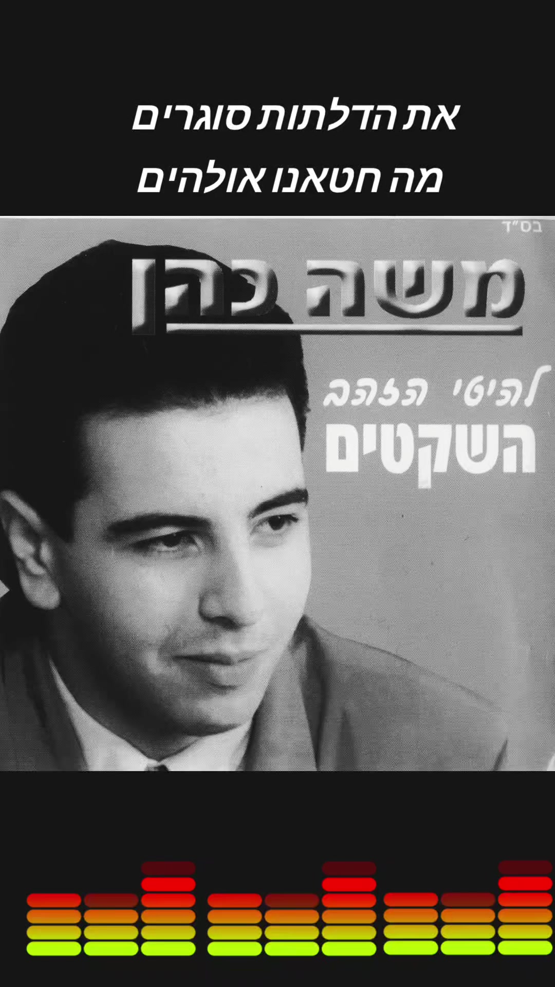 @🌹‹›‹›‹›מוחמד‹›‹›‹›🌹