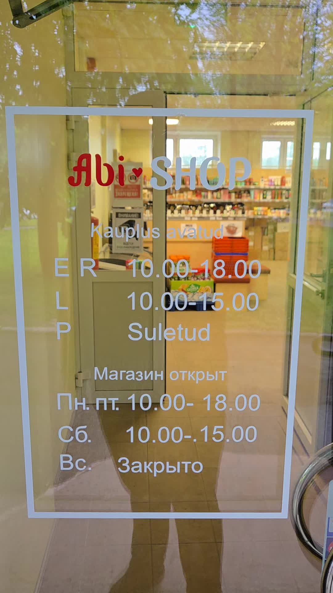 @abi_shop