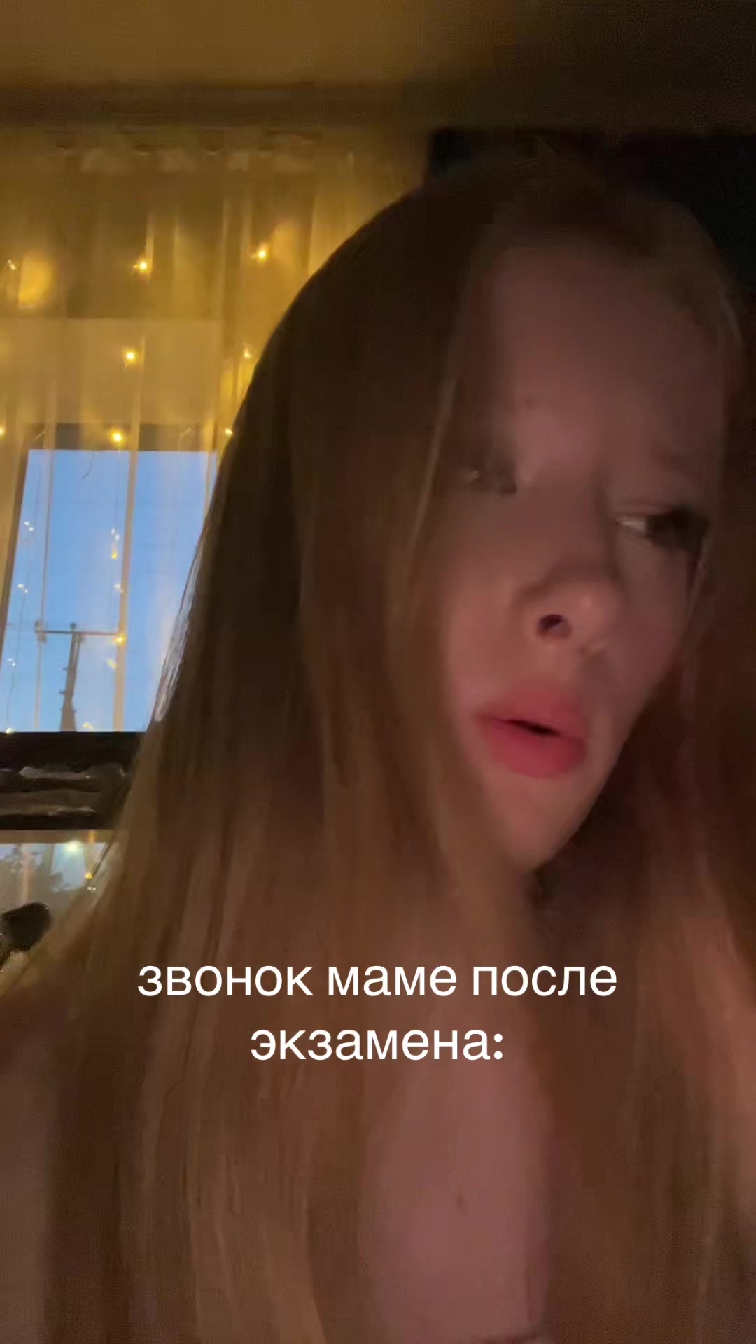 @ален