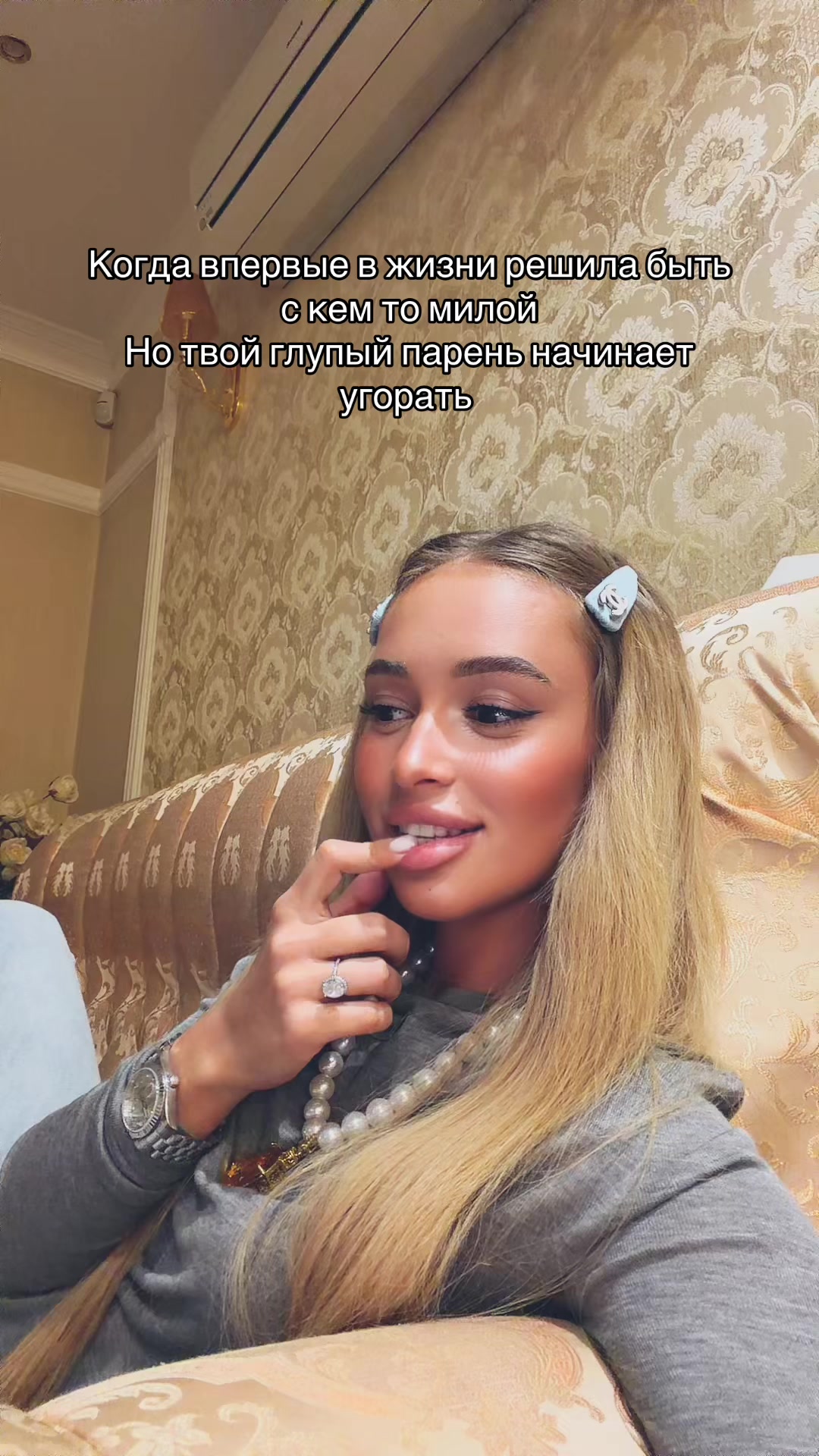 @AN