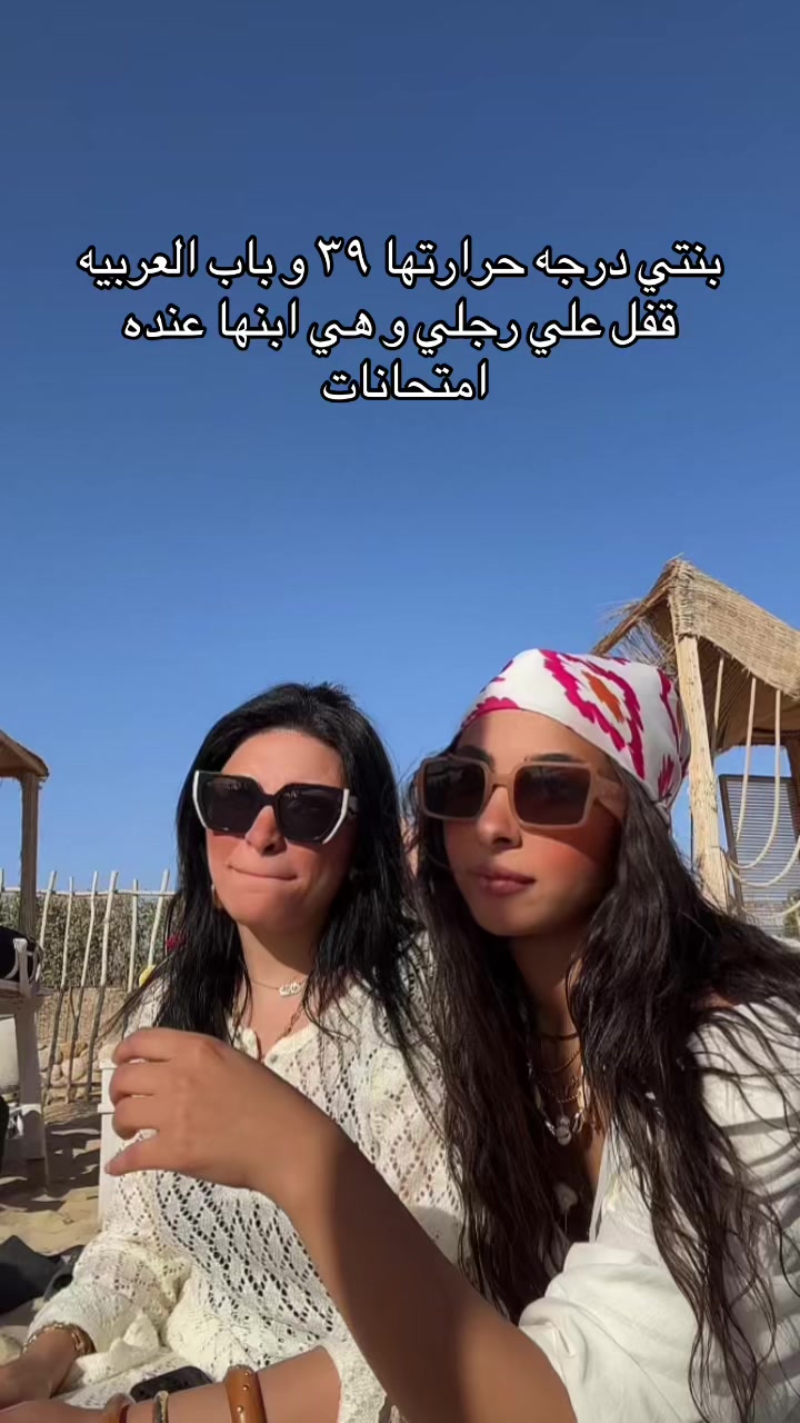 @Hager Elshazly