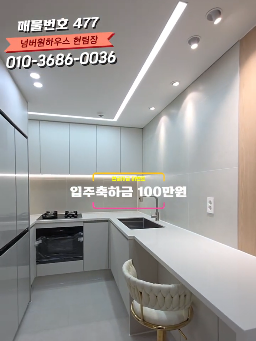 @넘버원하우스