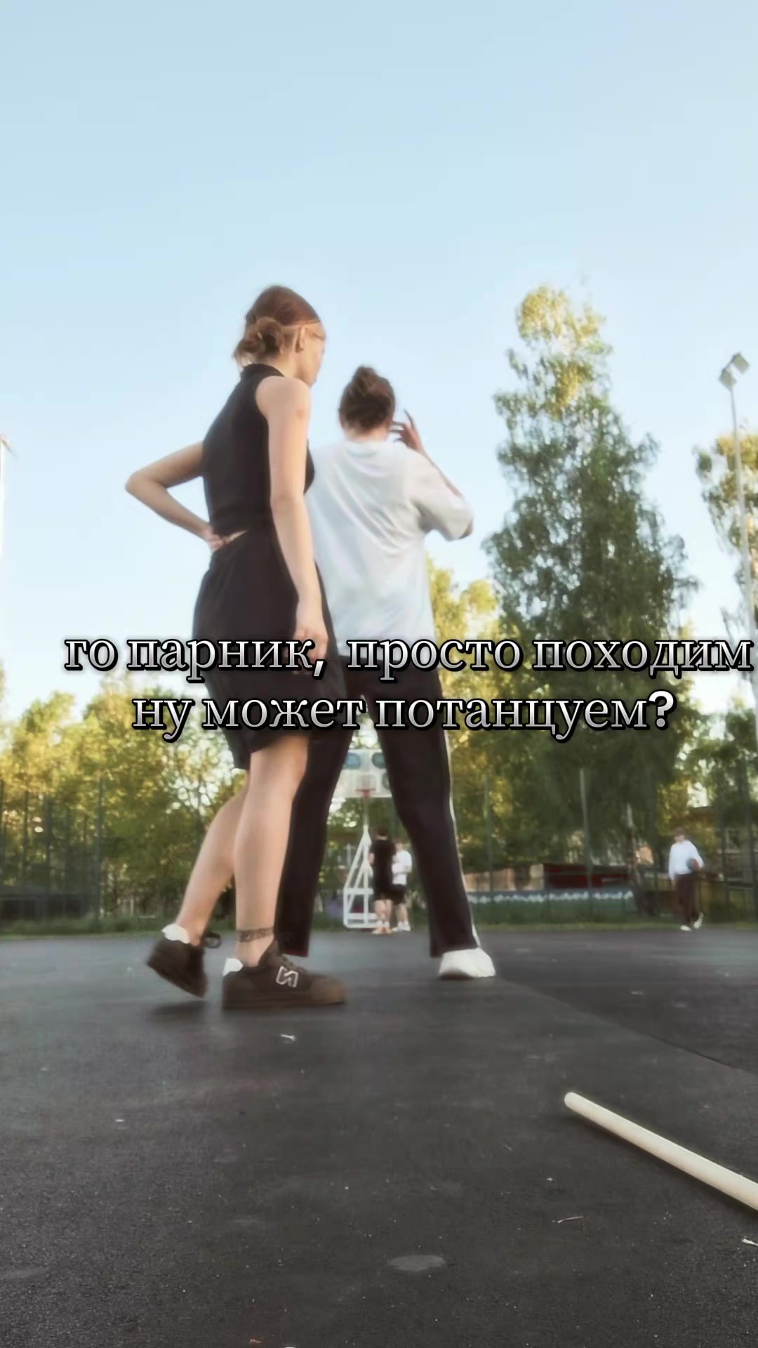 @тгк В(л)ажный человек / Almond