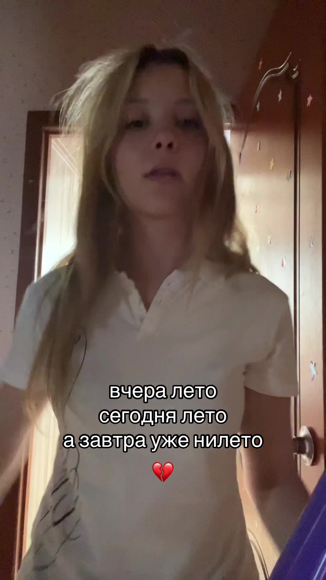 @ТГК: софа я🍭